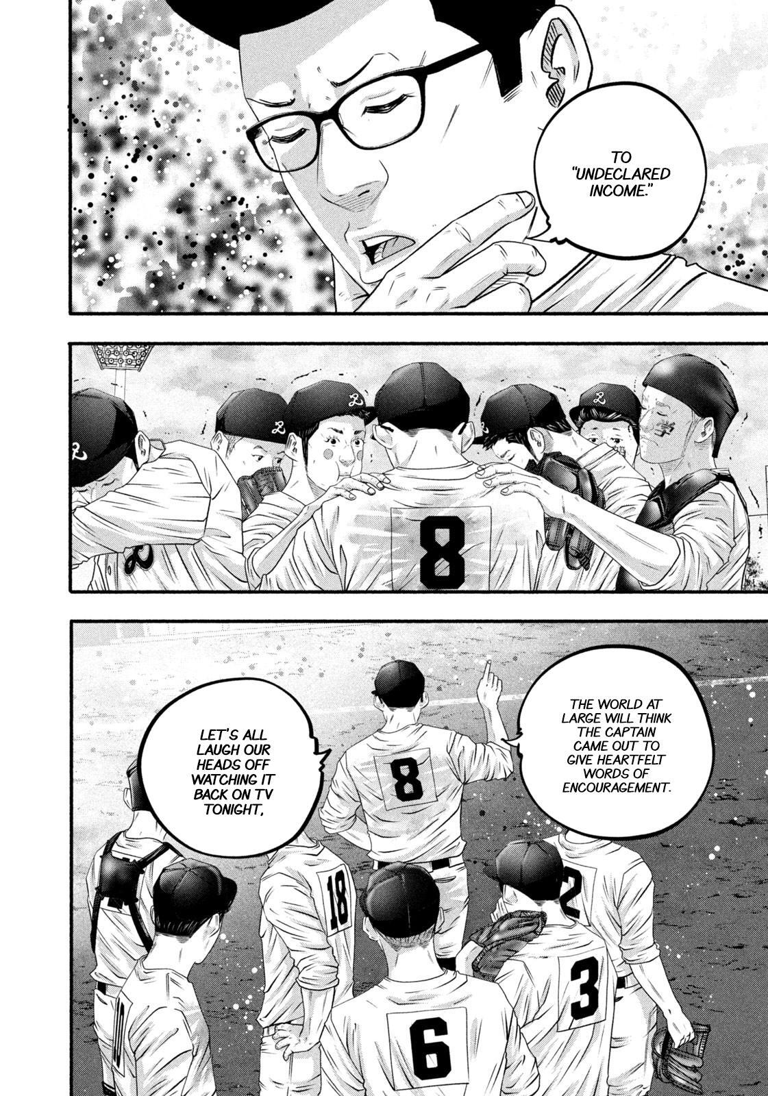 Read Battle Studies Manga Online