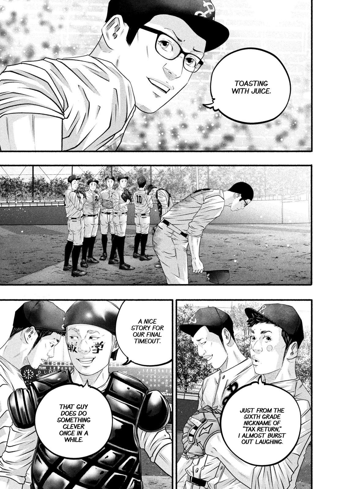 Read Battle Studies Manga Online