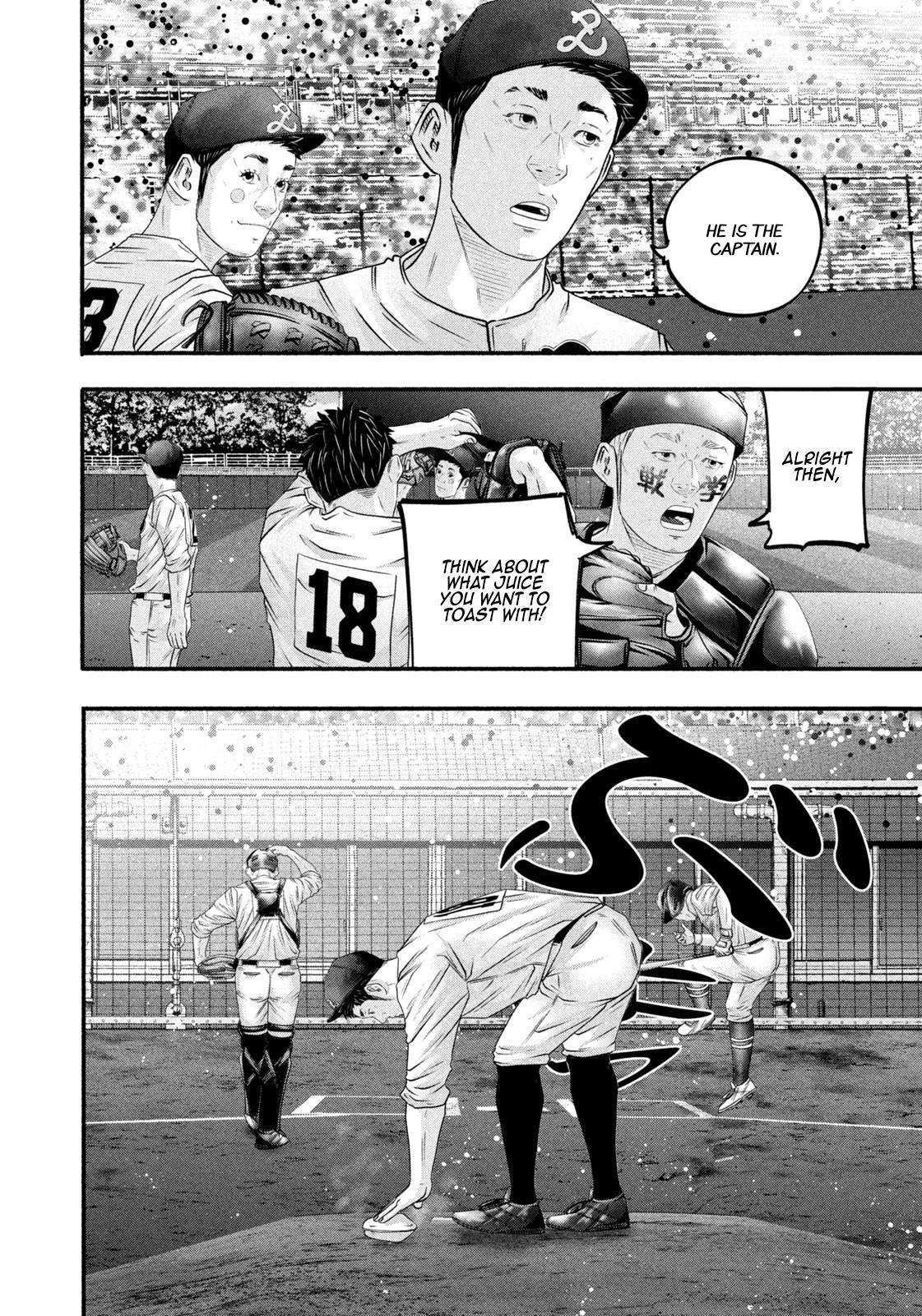 Read Battle Studies Manga Online