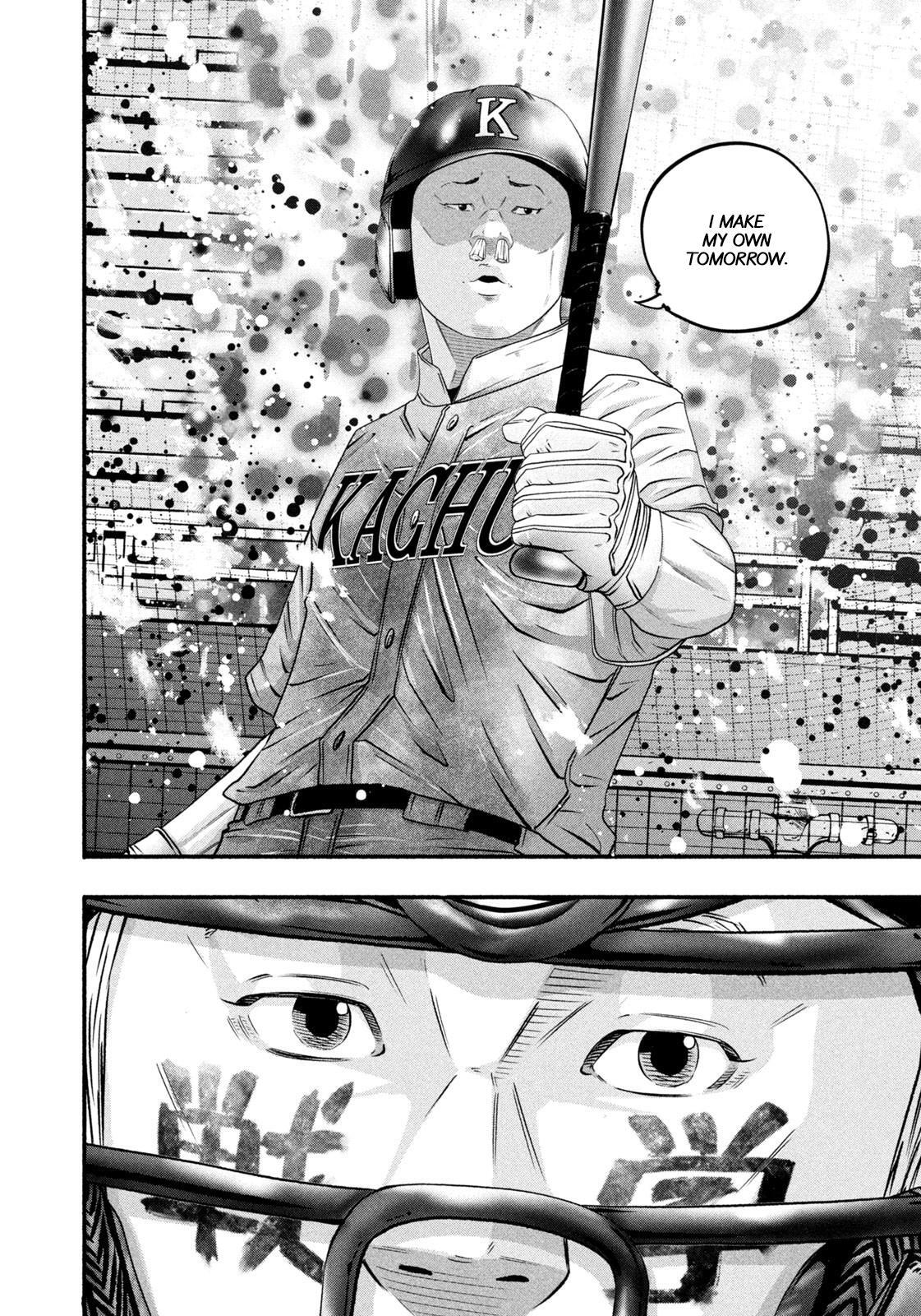 Read Battle Studies Manga Online