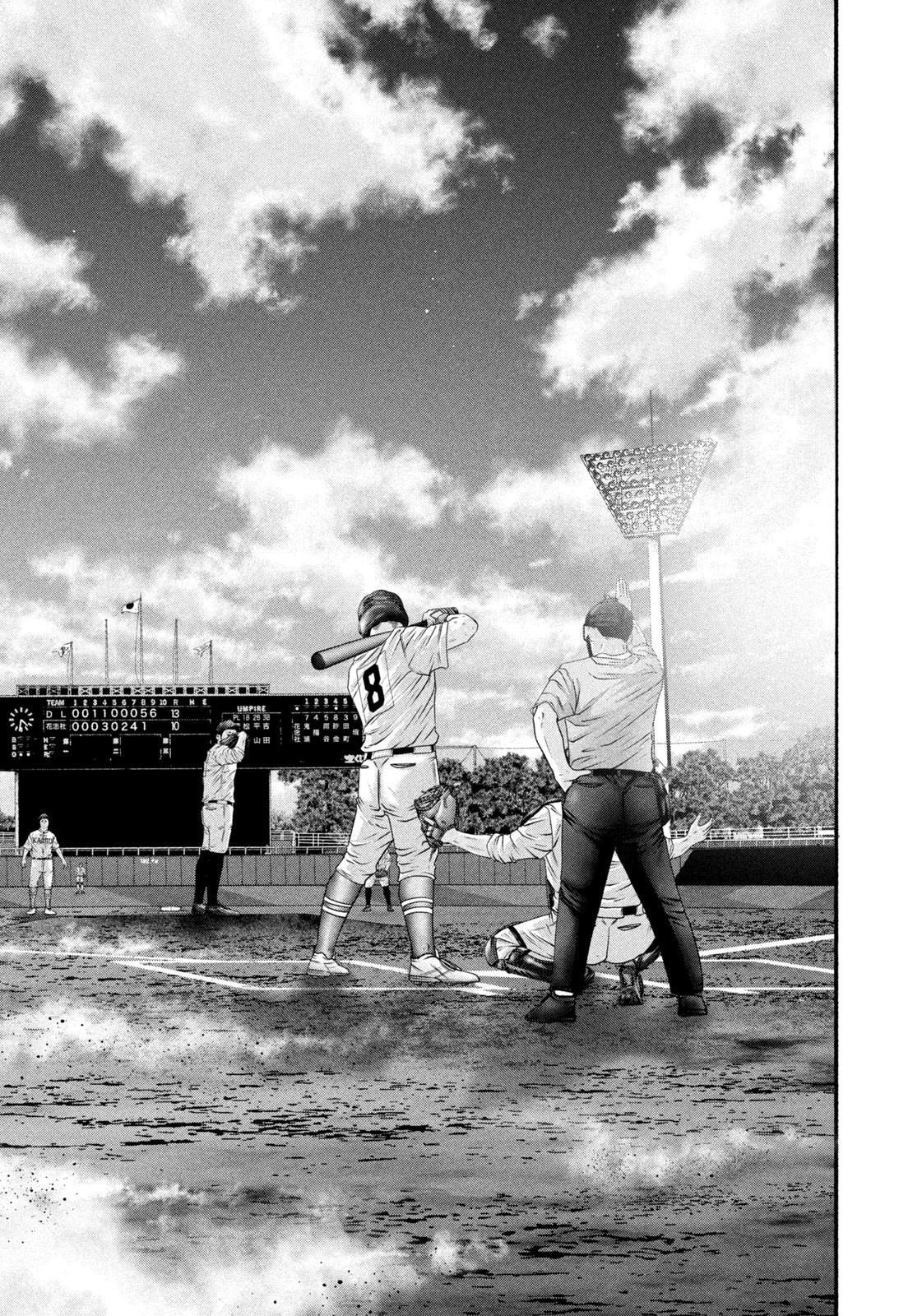 Read Battle Studies Manga Online