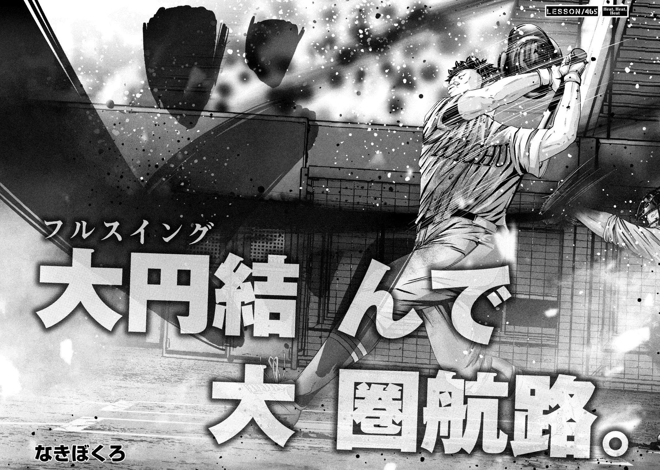 Read Battle Studies Manga Online