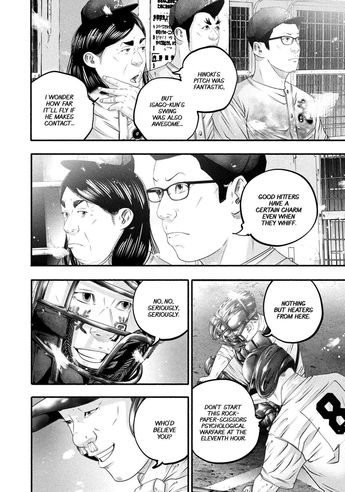 Read Battle Studies Manga Online