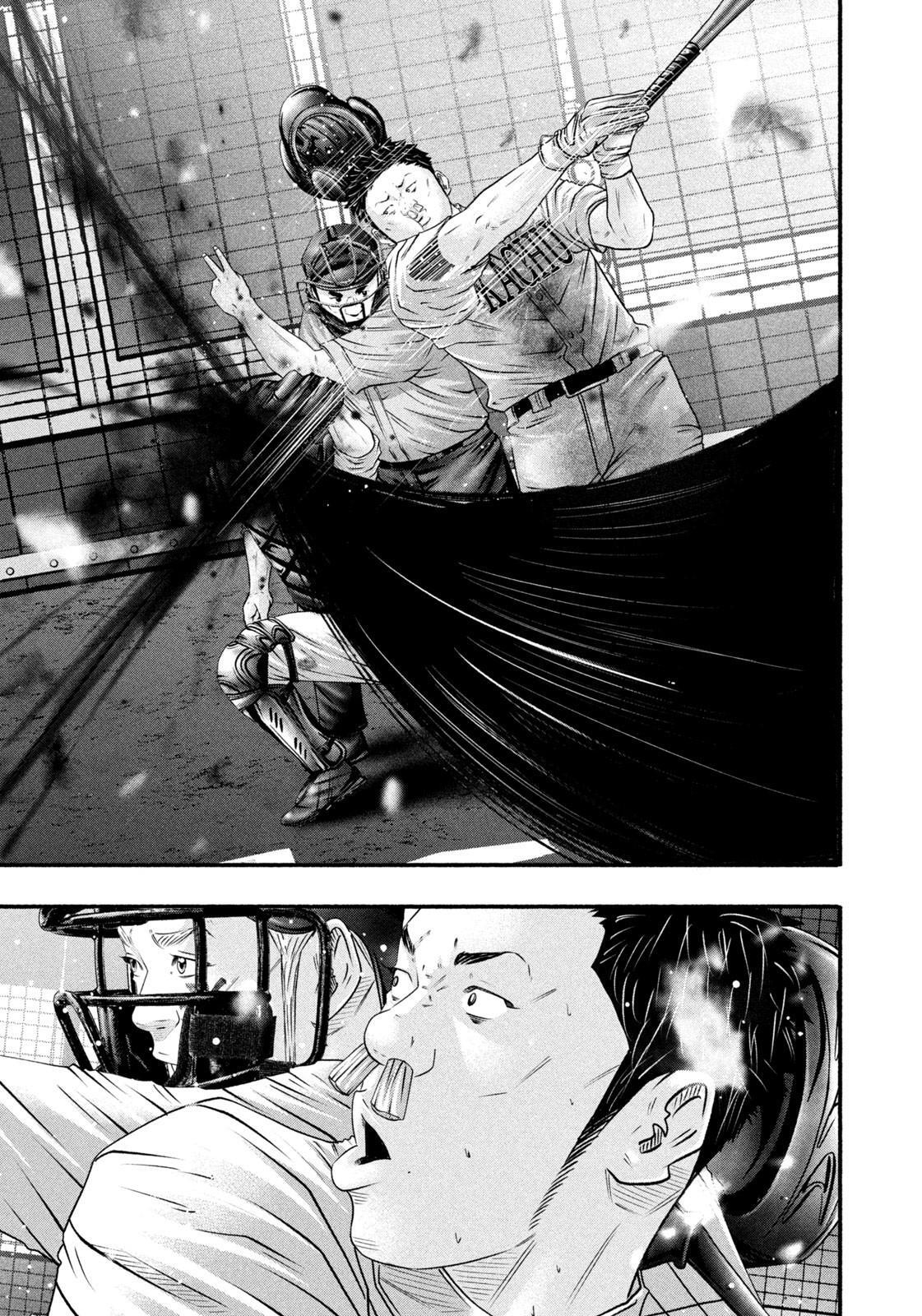 Read Battle Studies Manga Online