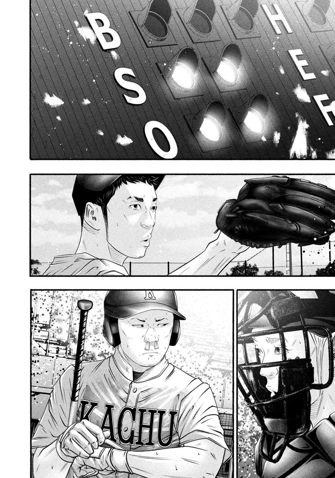 Read Battle Studies Manga Online