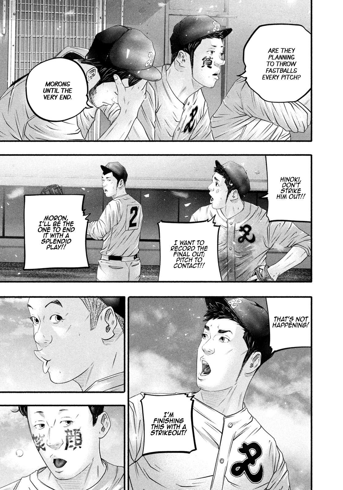 Read Battle Studies Manga Online