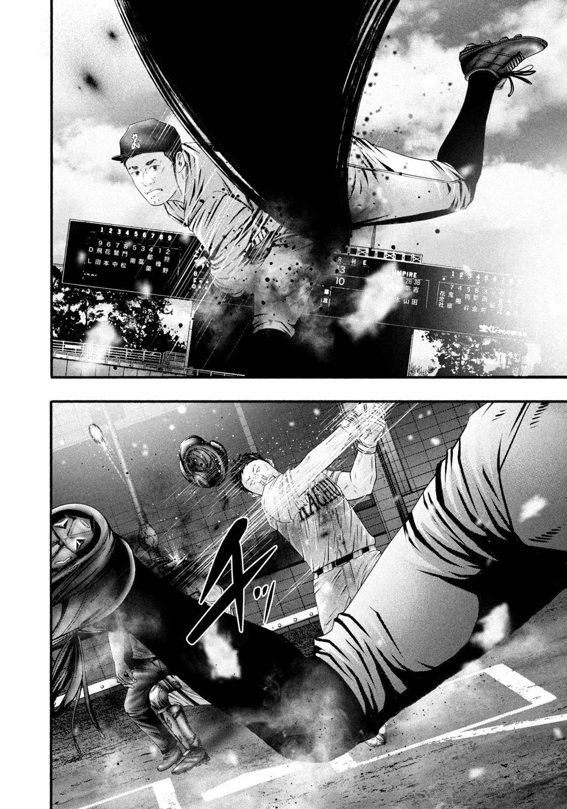 Read Battle Studies Manga Online