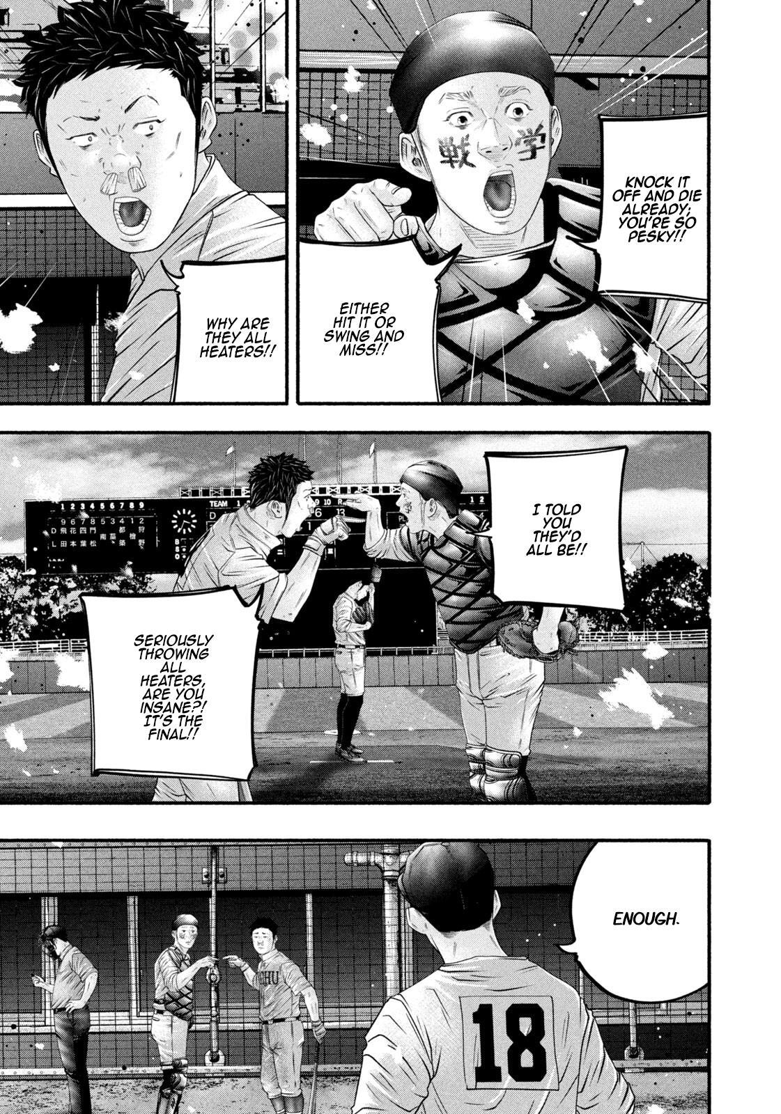 Read Battle Studies Manga Online