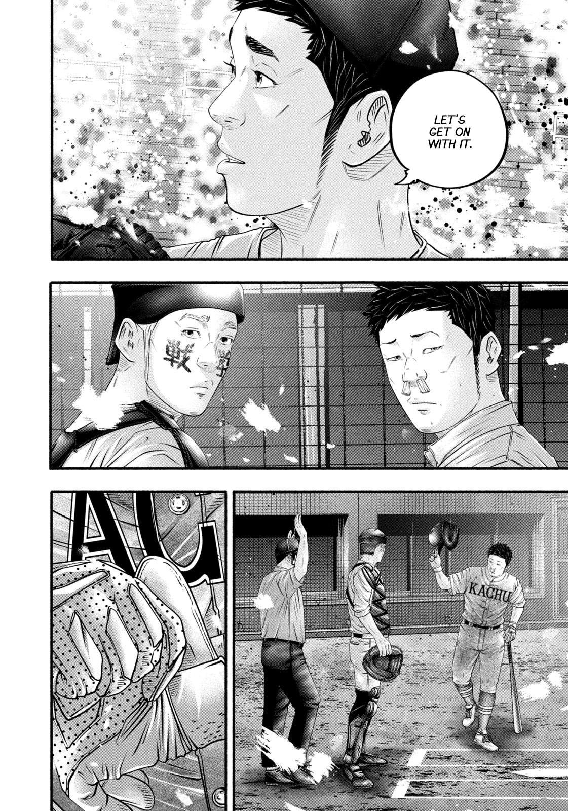 Read Battle Studies Manga Online