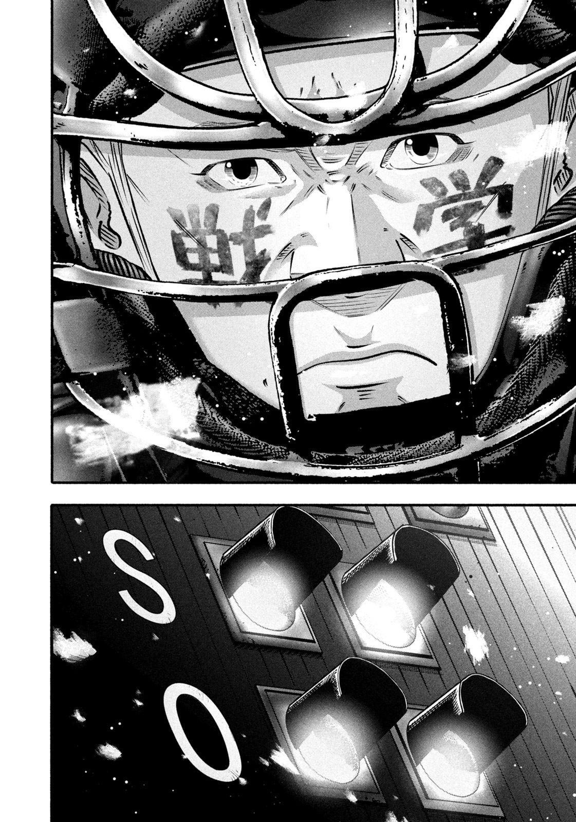 Read Battle Studies Manga Online