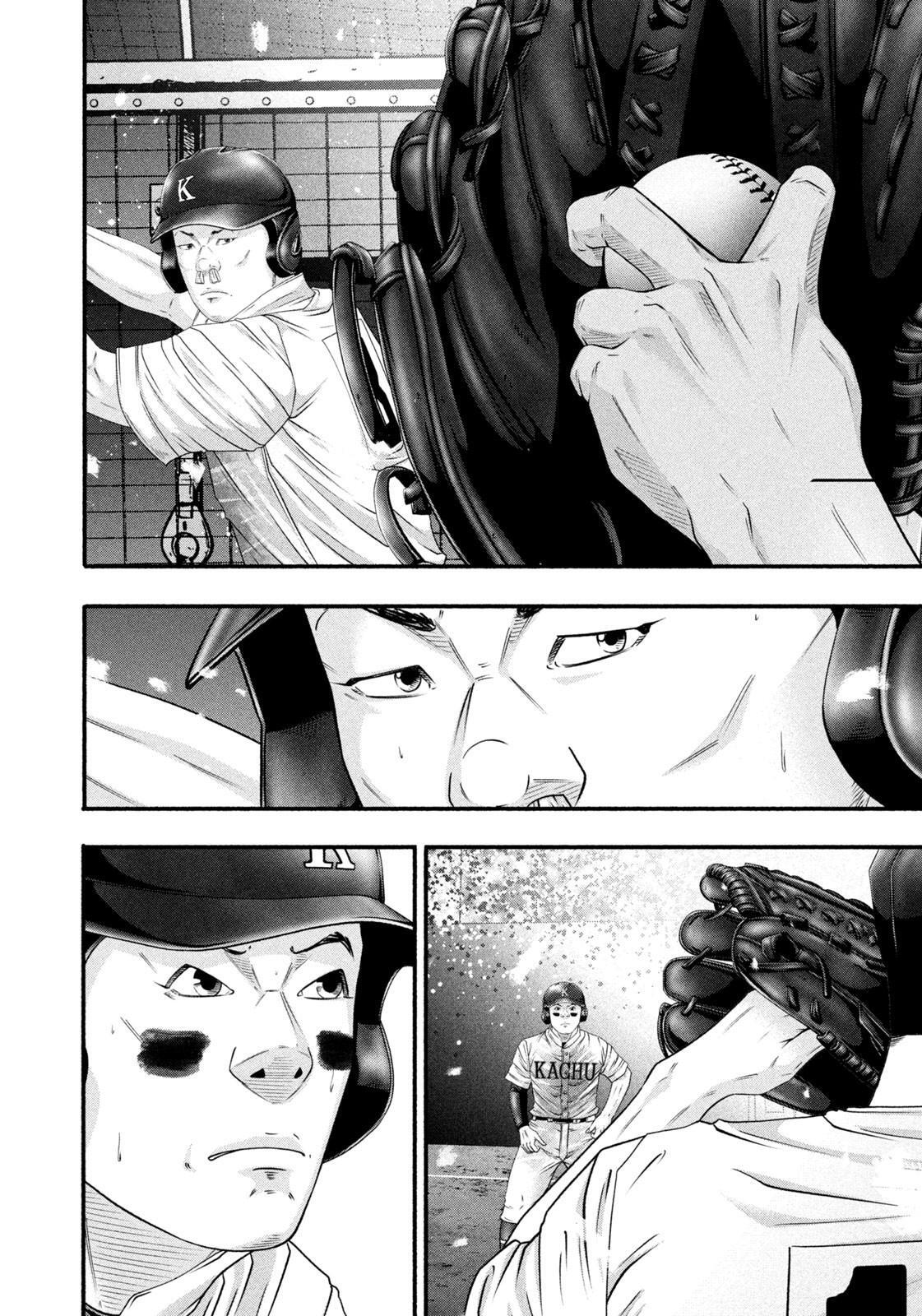 Read Battle Studies Manga Online