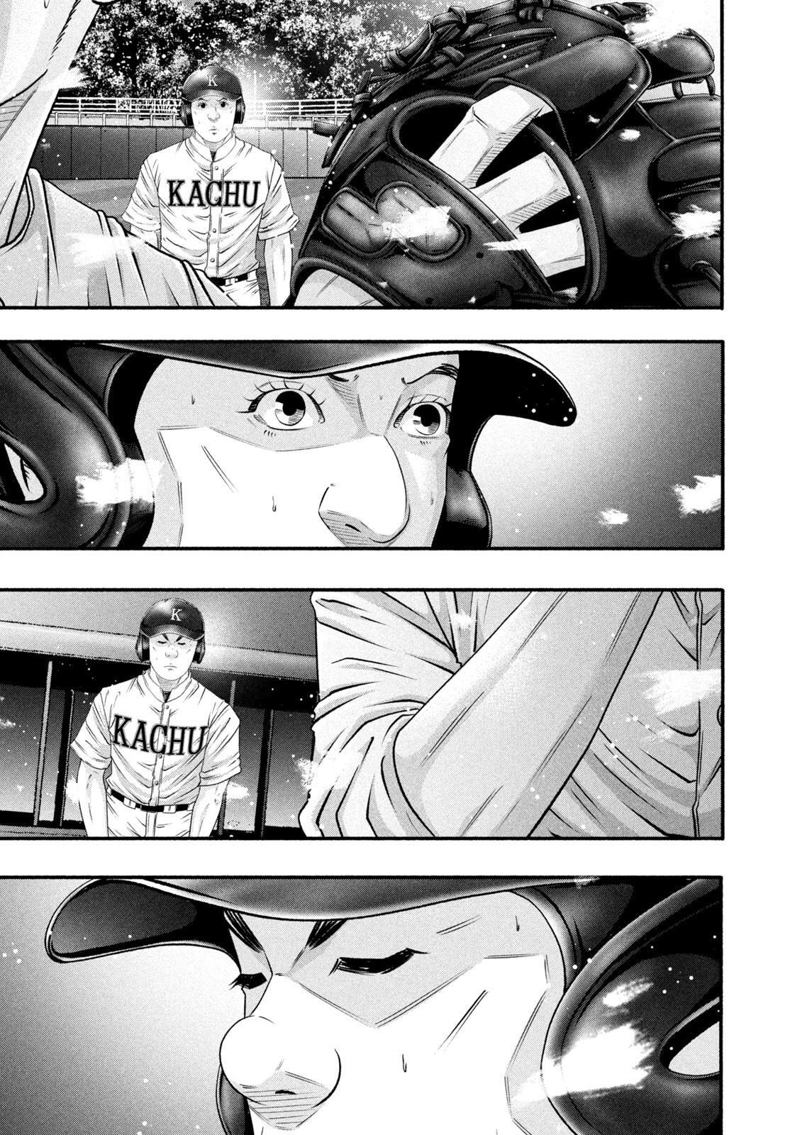 Read Battle Studies Manga Online