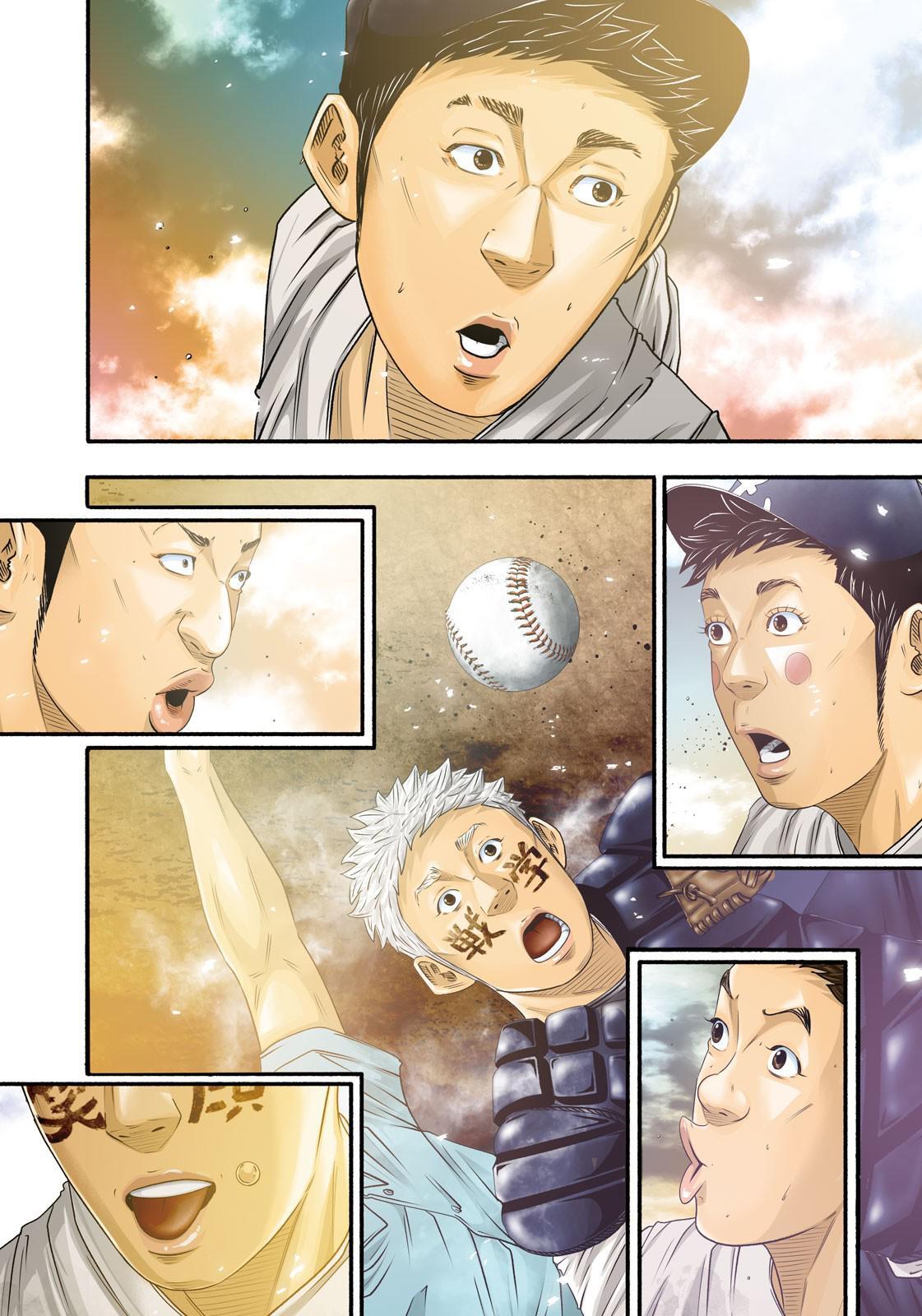 Read Battle Studies Manga Online