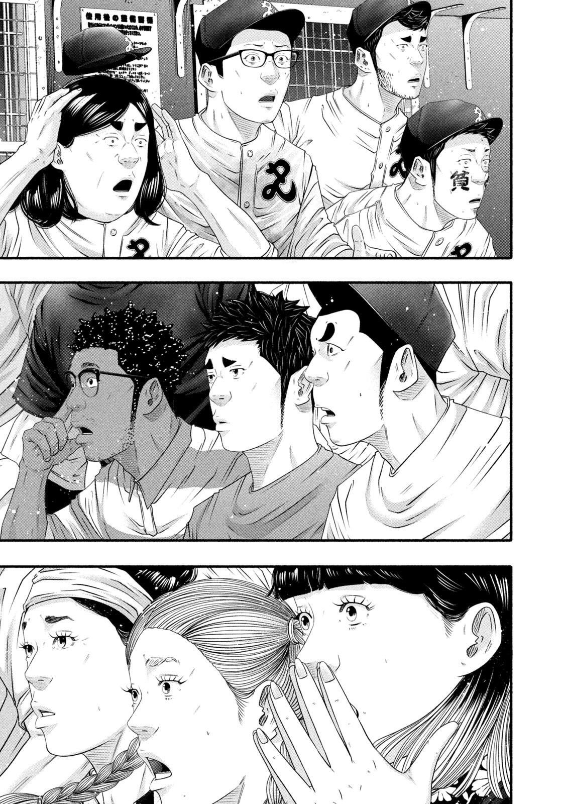 Read Battle Studies Manga Online