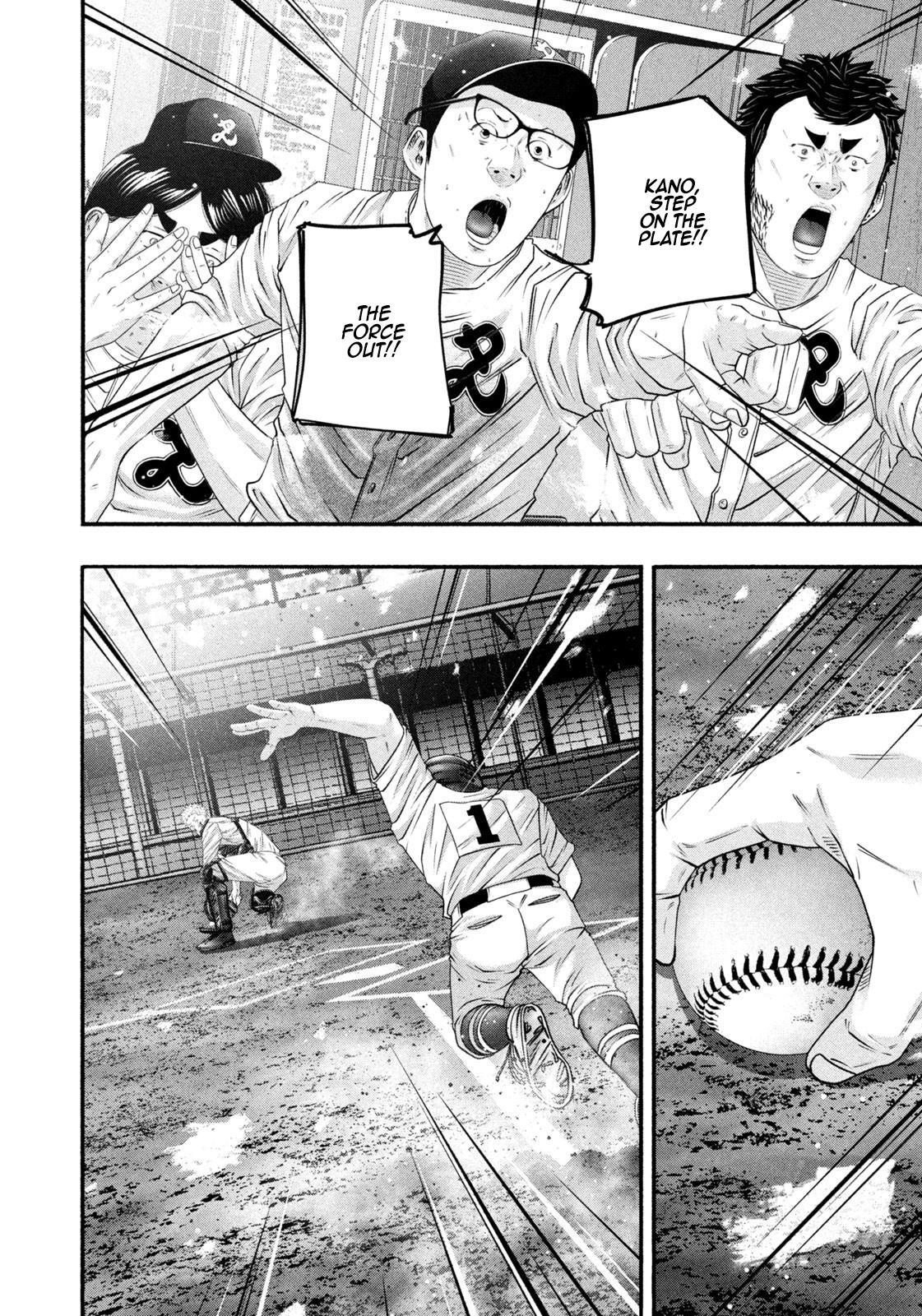 Read Battle Studies Manga Online