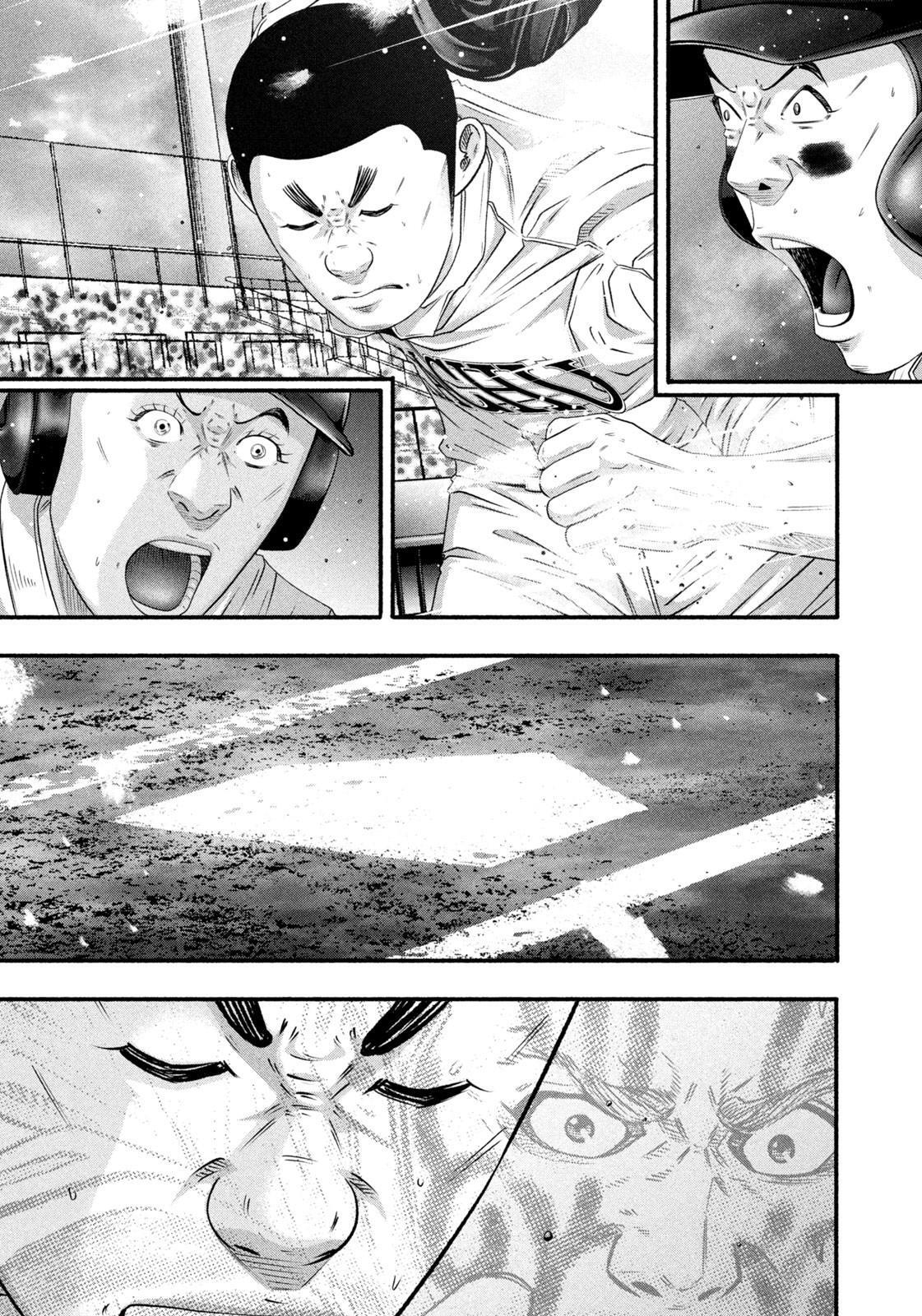 Read Battle Studies Manga Online