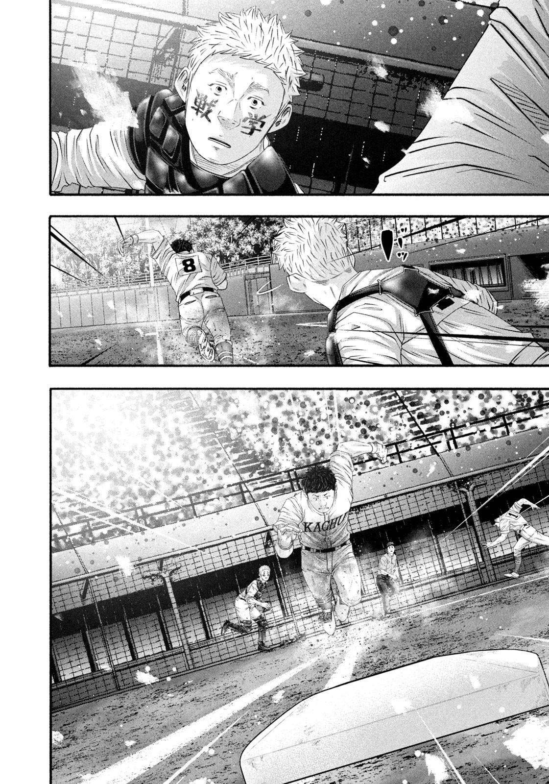 Read Battle Studies Manga Online