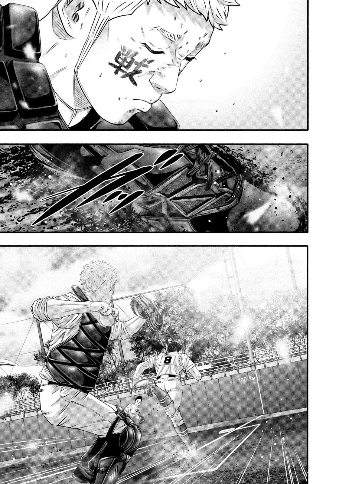 Read Battle Studies Manga Online