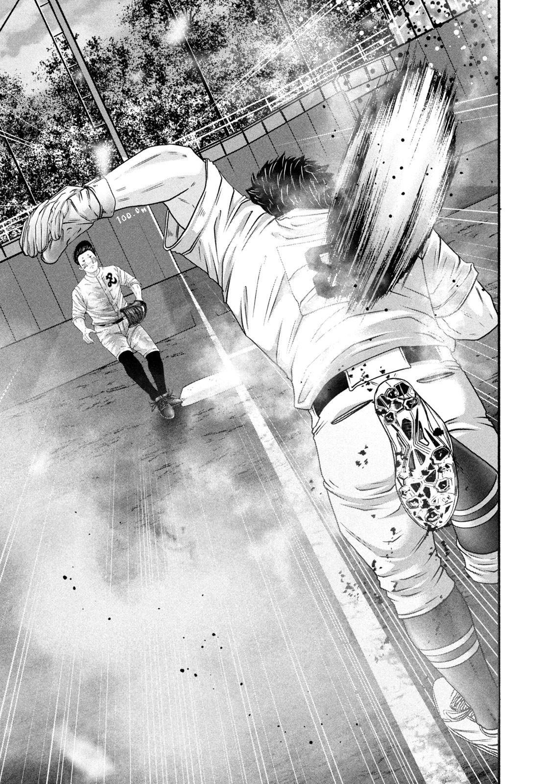 Read Battle Studies Manga Online