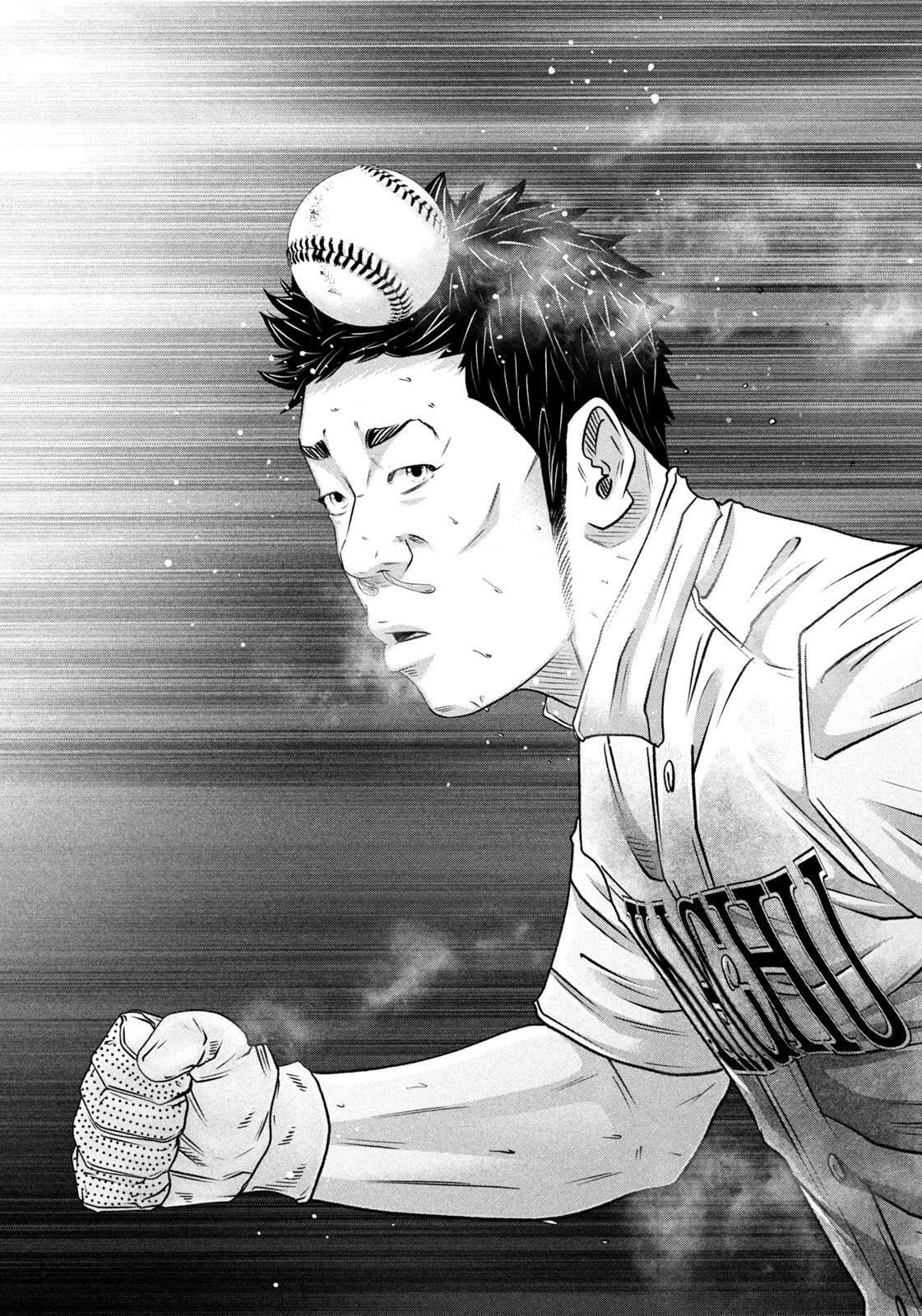 Read Battle Studies Manga Online