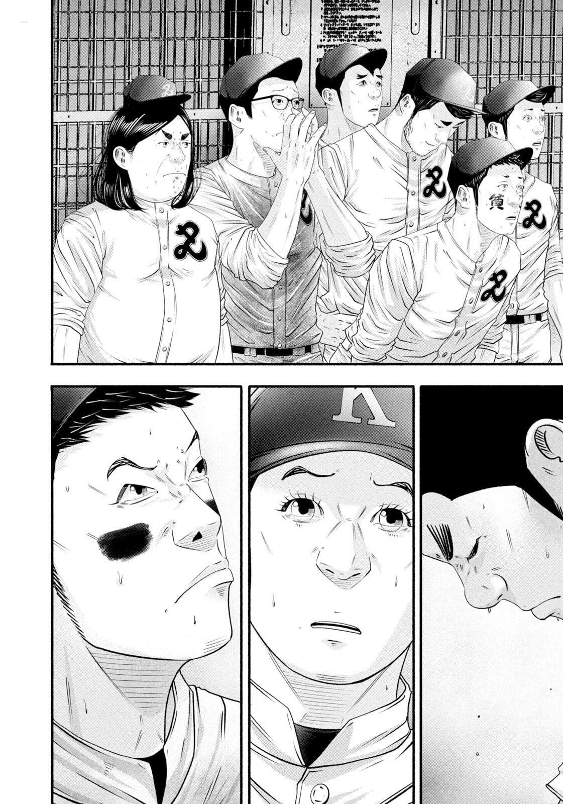 Read Battle Studies Manga Online