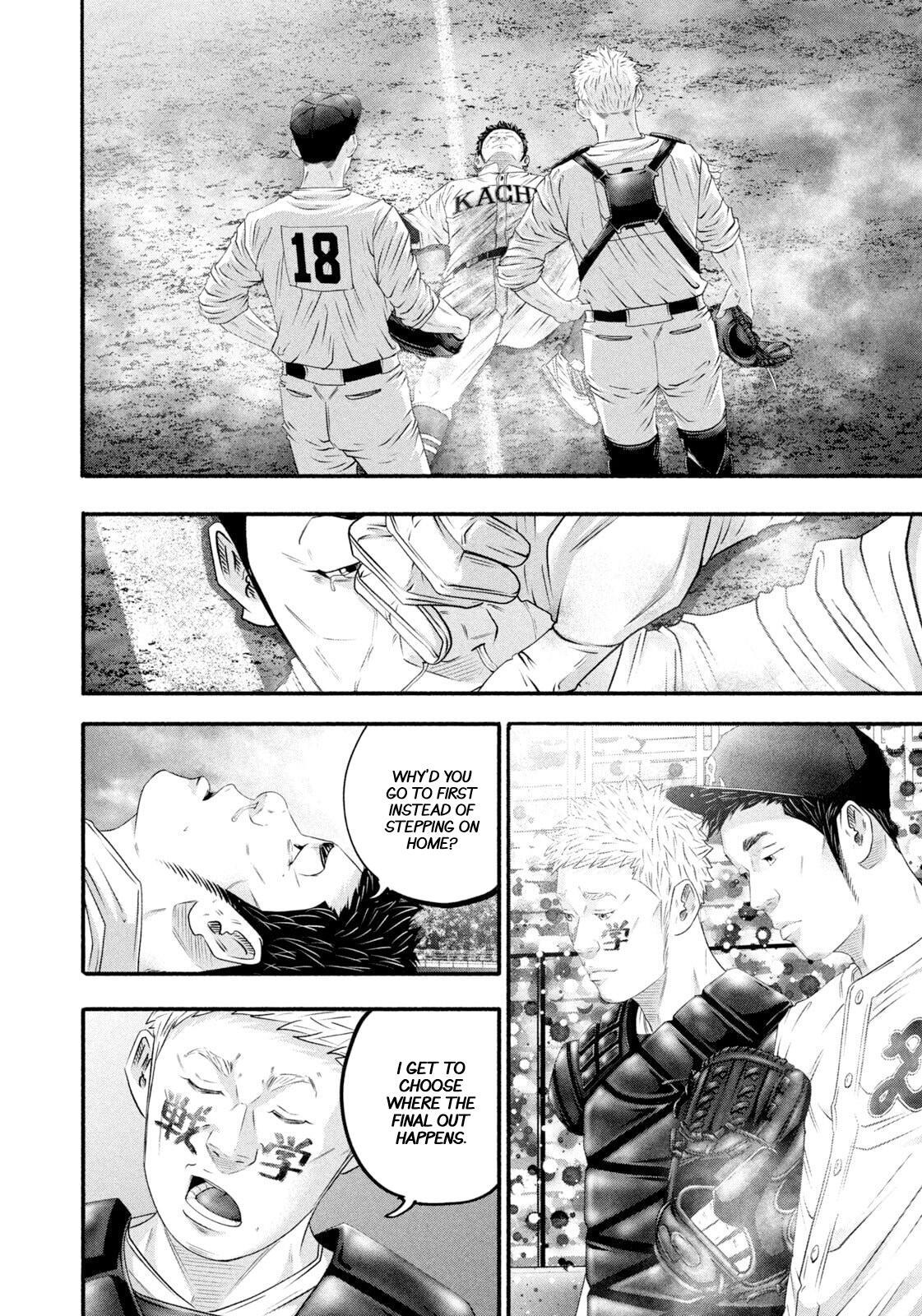 Read Battle Studies Manga Online