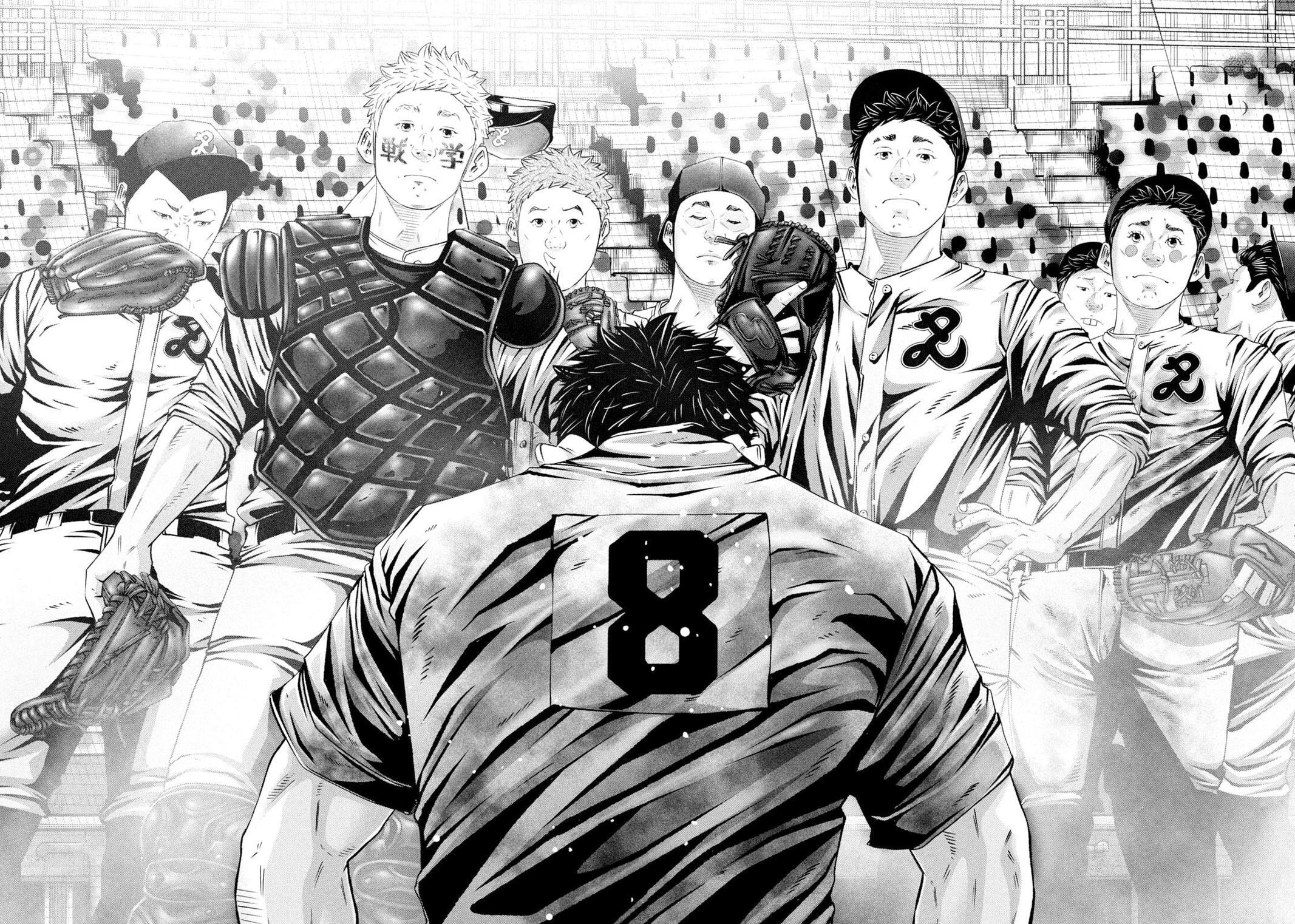 Read Battle Studies Manga Online