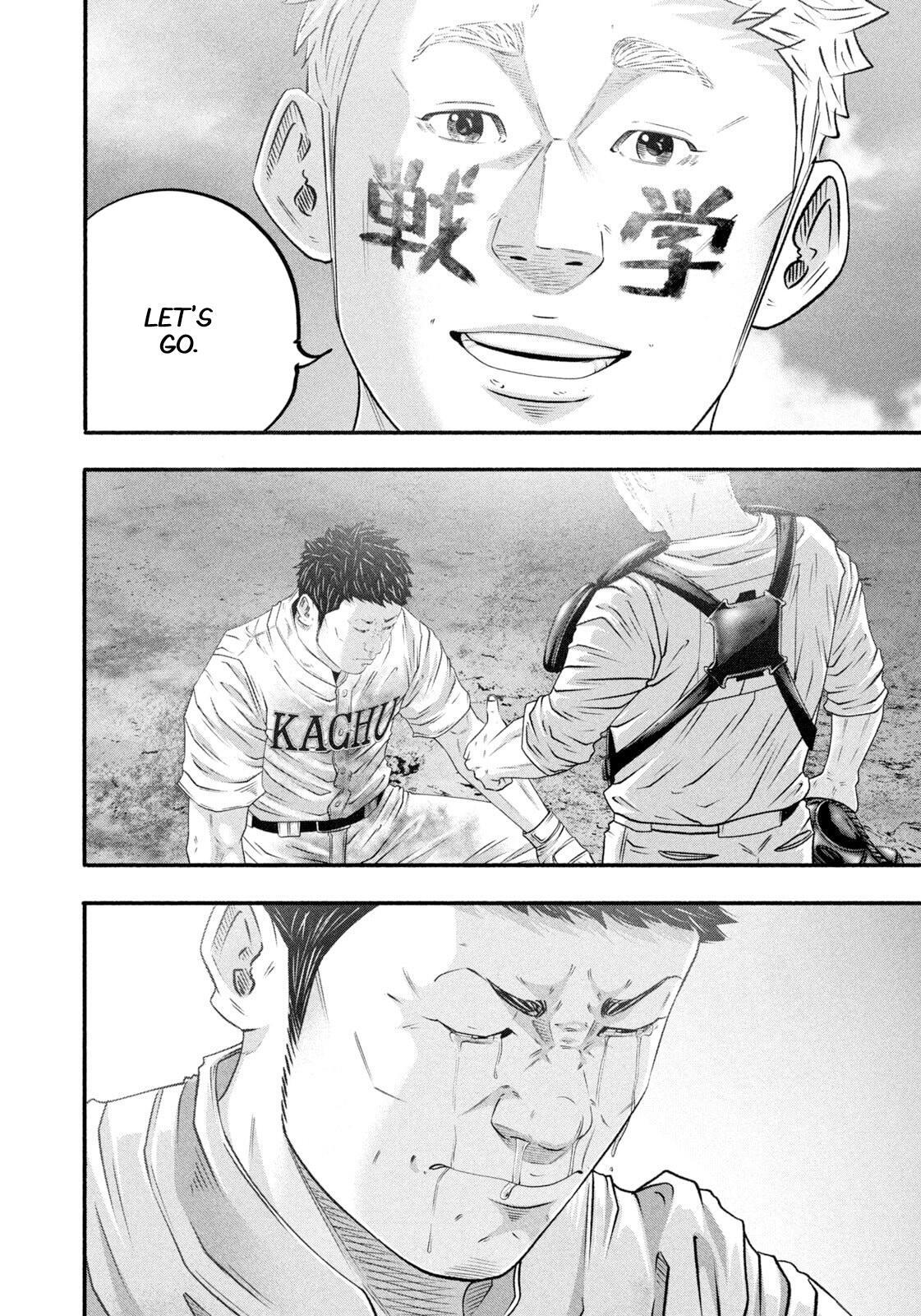 Read Battle Studies Manga Online