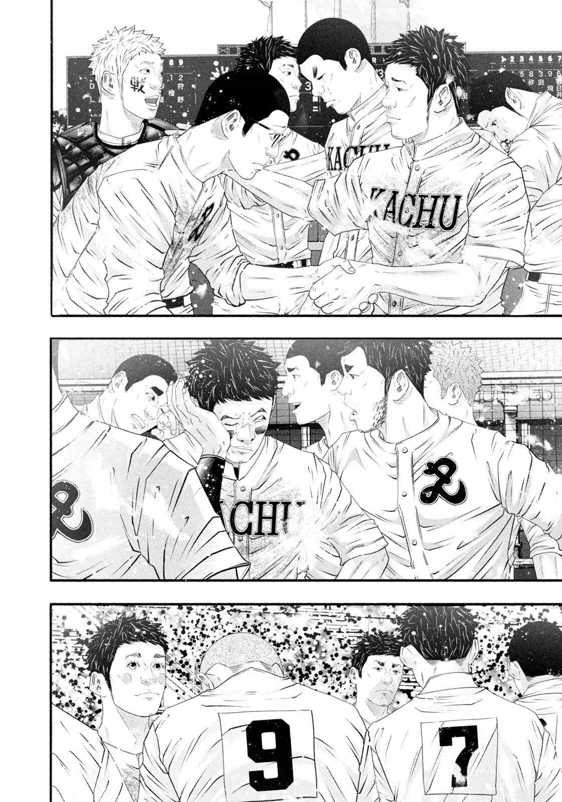 Read Battle Studies Manga Online