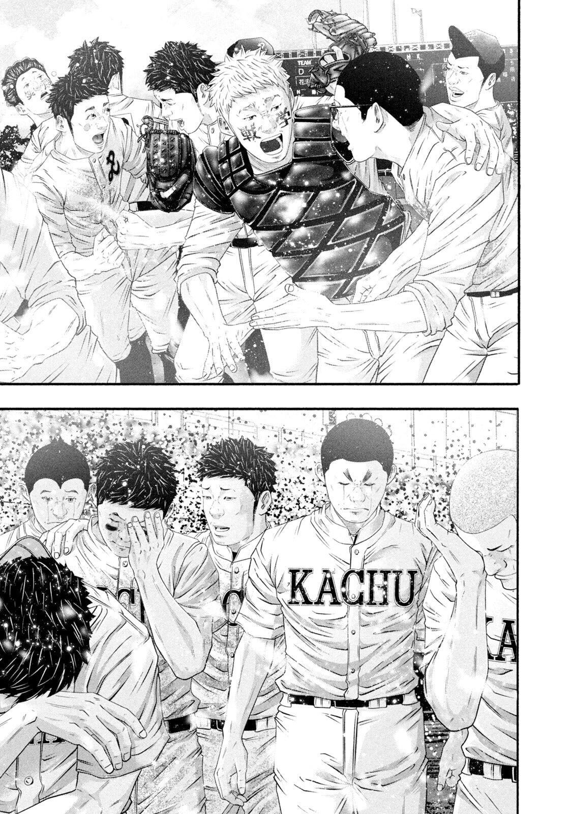 Read Battle Studies Manga Online