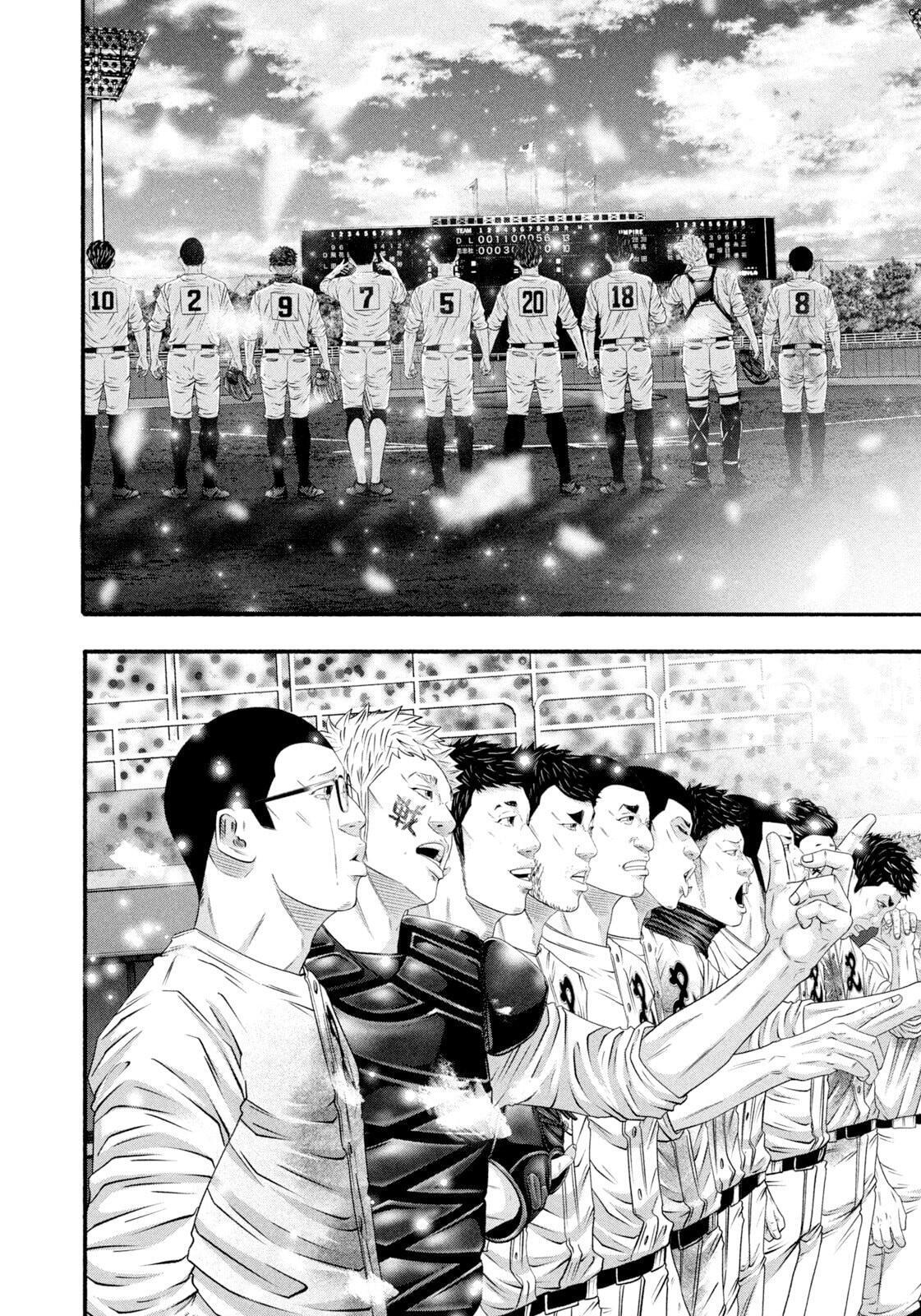 Read Battle Studies Manga Online