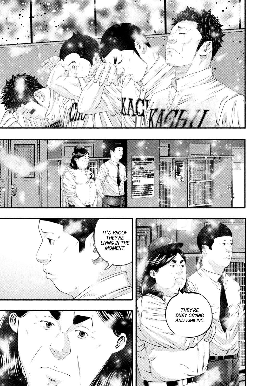 Read Battle Studies Manga Online