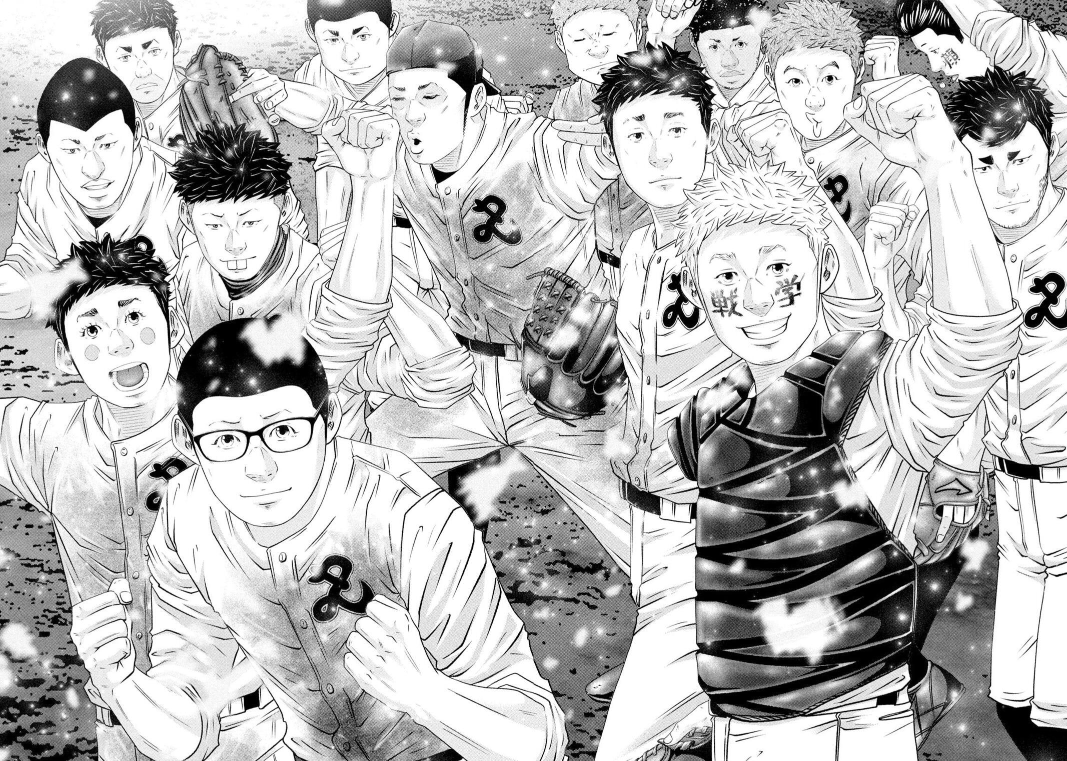 Read Battle Studies Manga Online