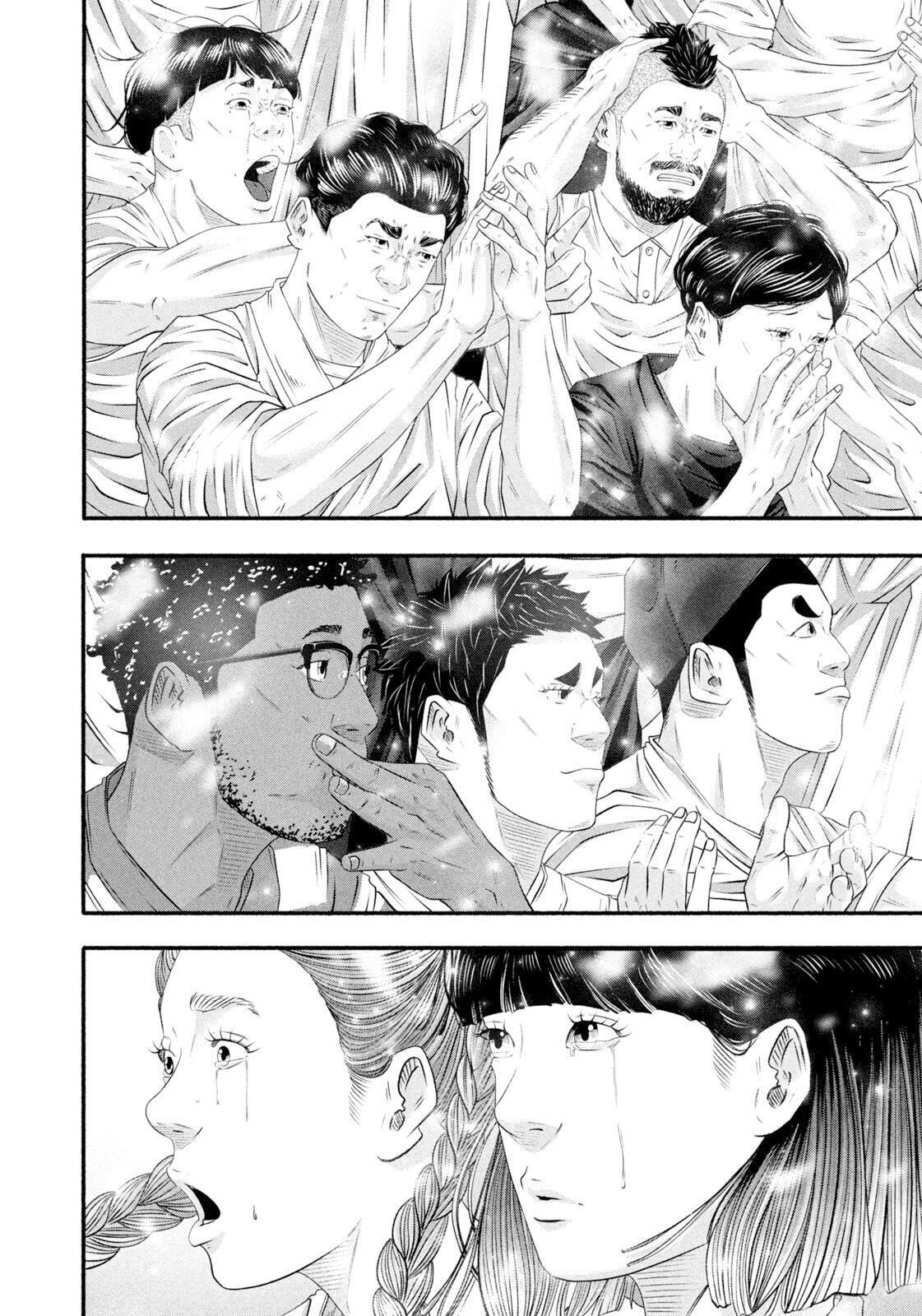 Read Battle Studies Manga Online