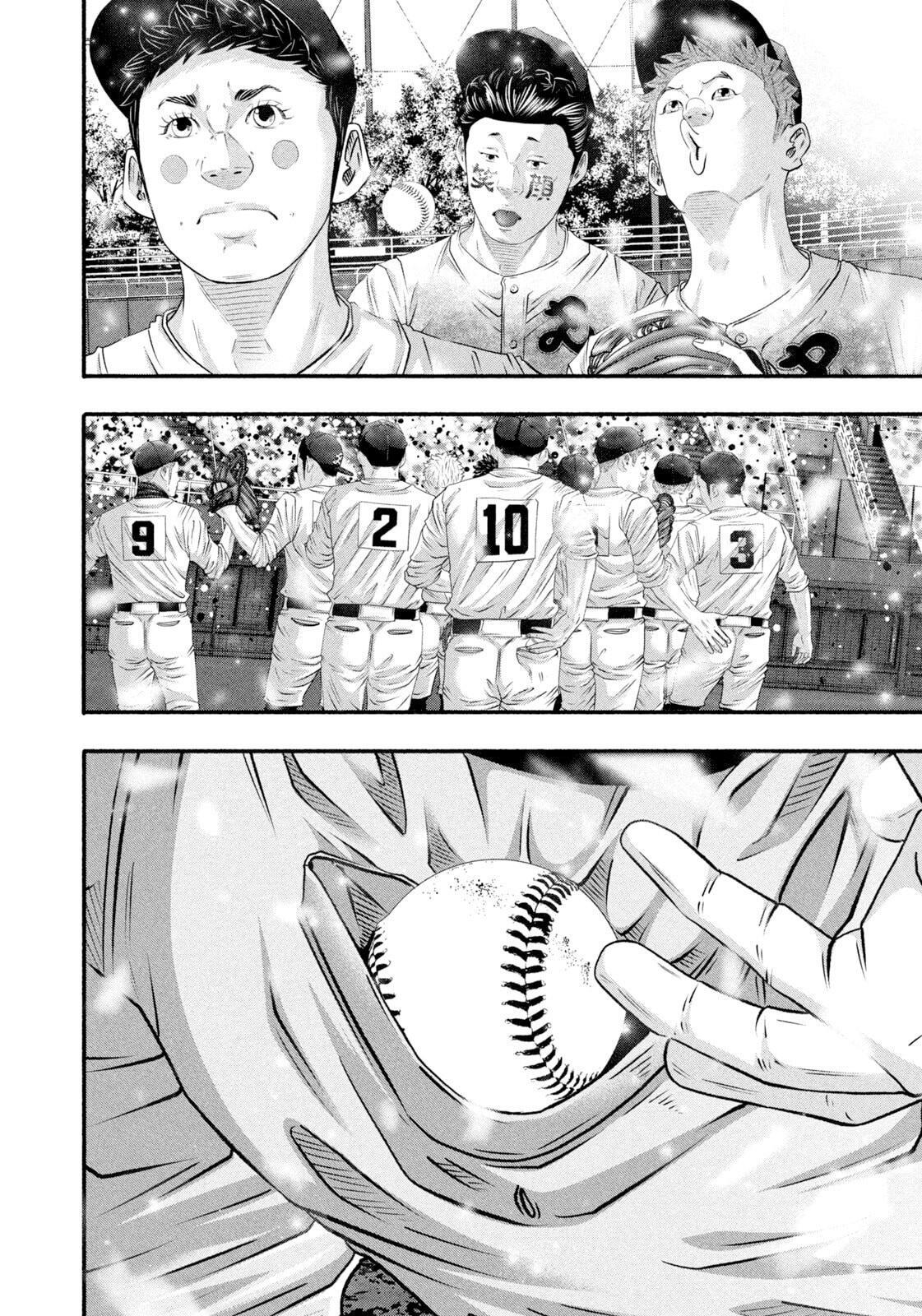 Read Battle Studies Manga Online