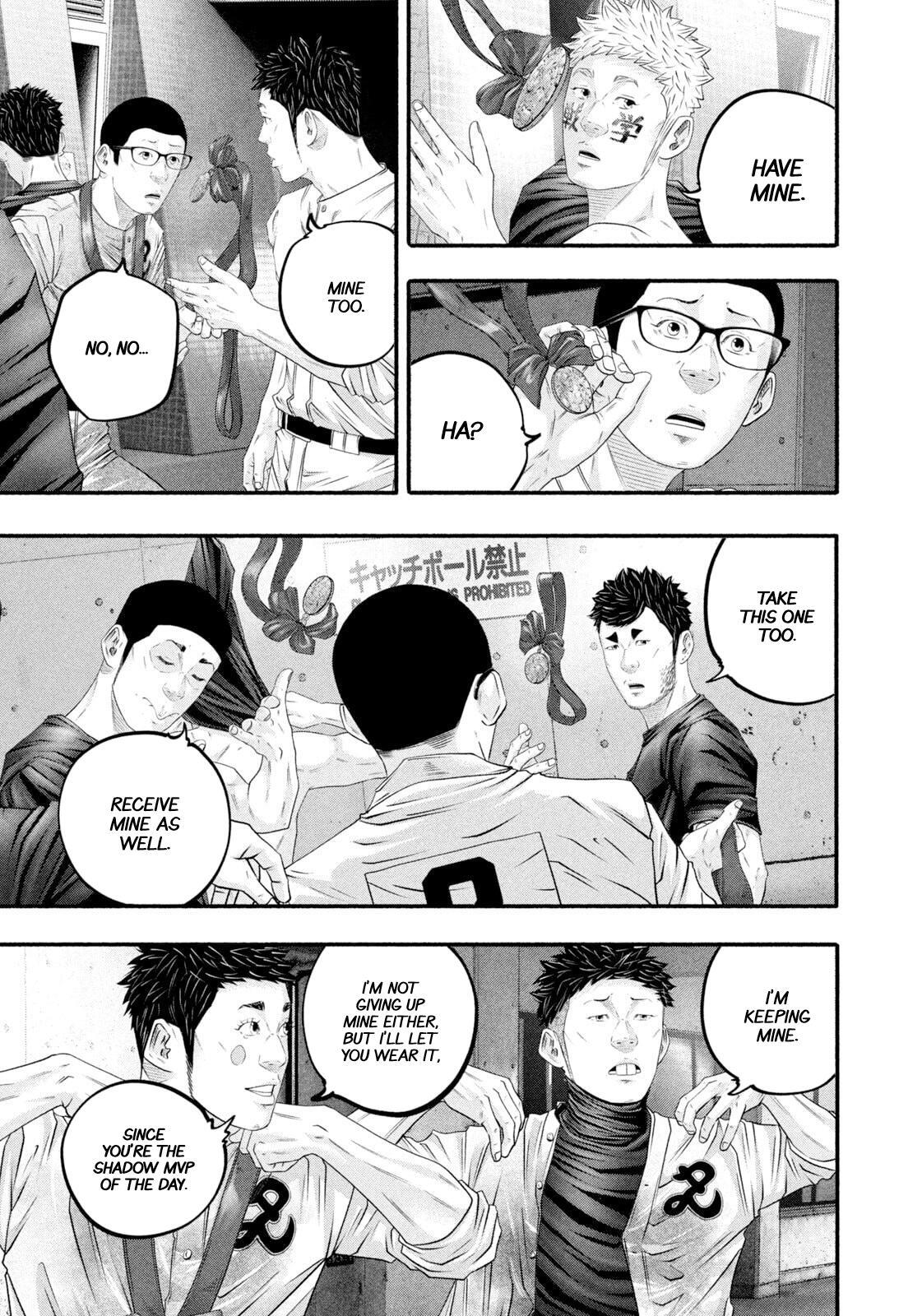 Read Battle Studies Manga Online