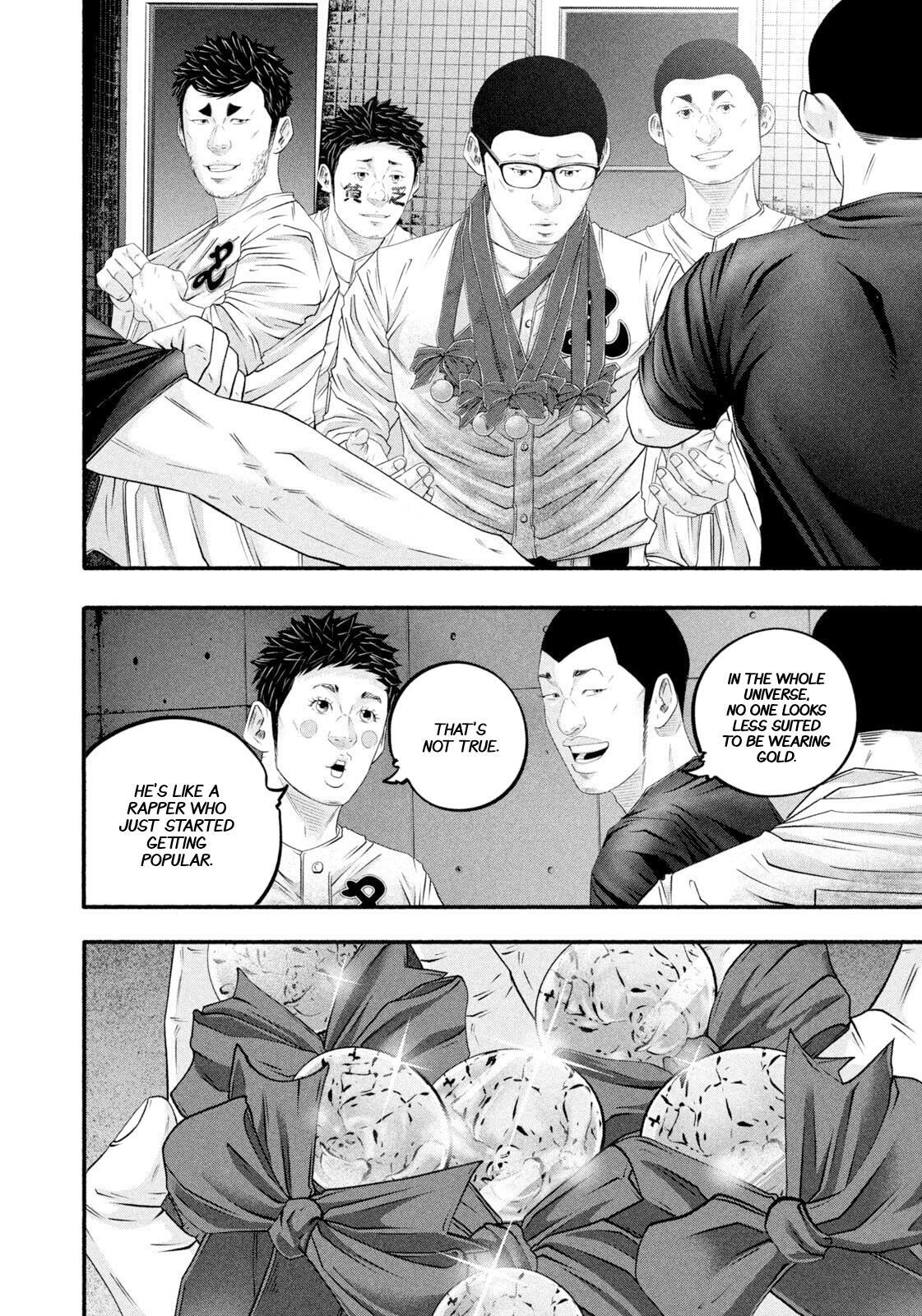 Read Battle Studies Manga Online