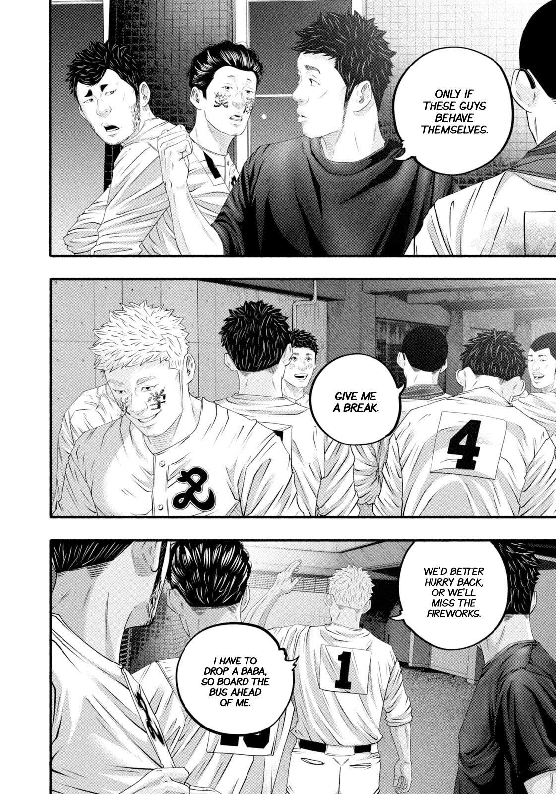 Read Battle Studies Manga Online