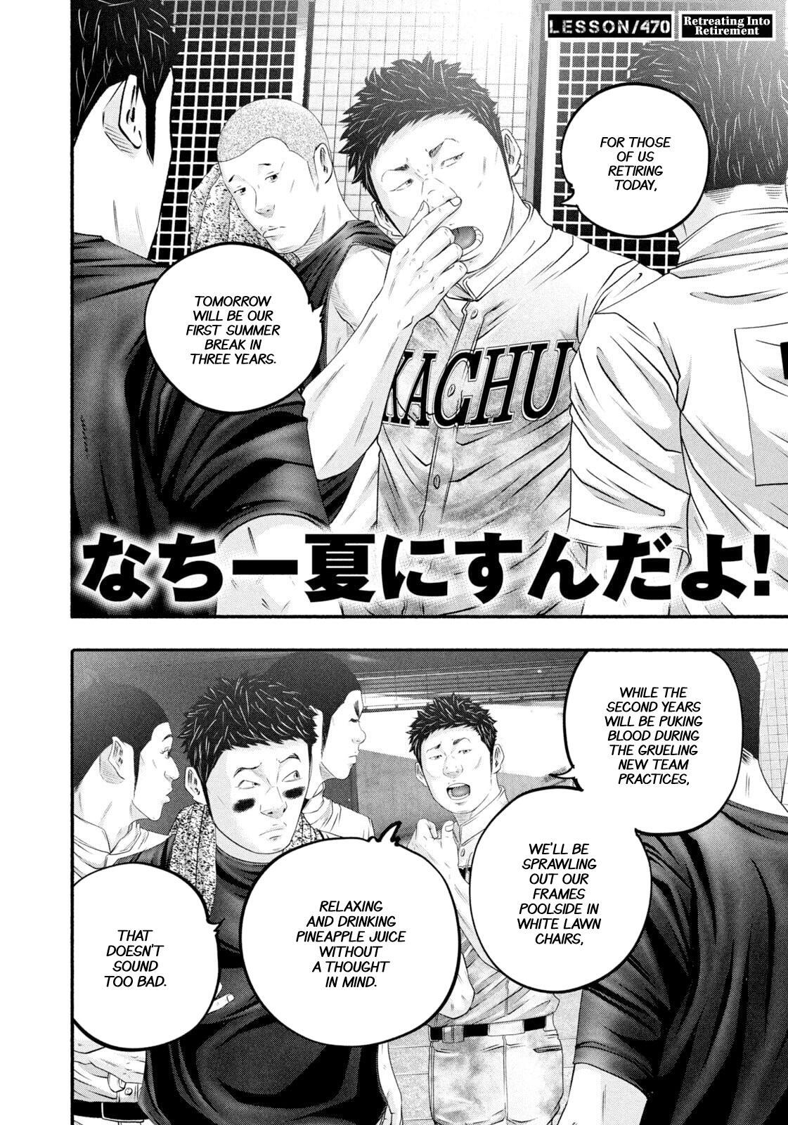 Read Battle Studies Manga Online