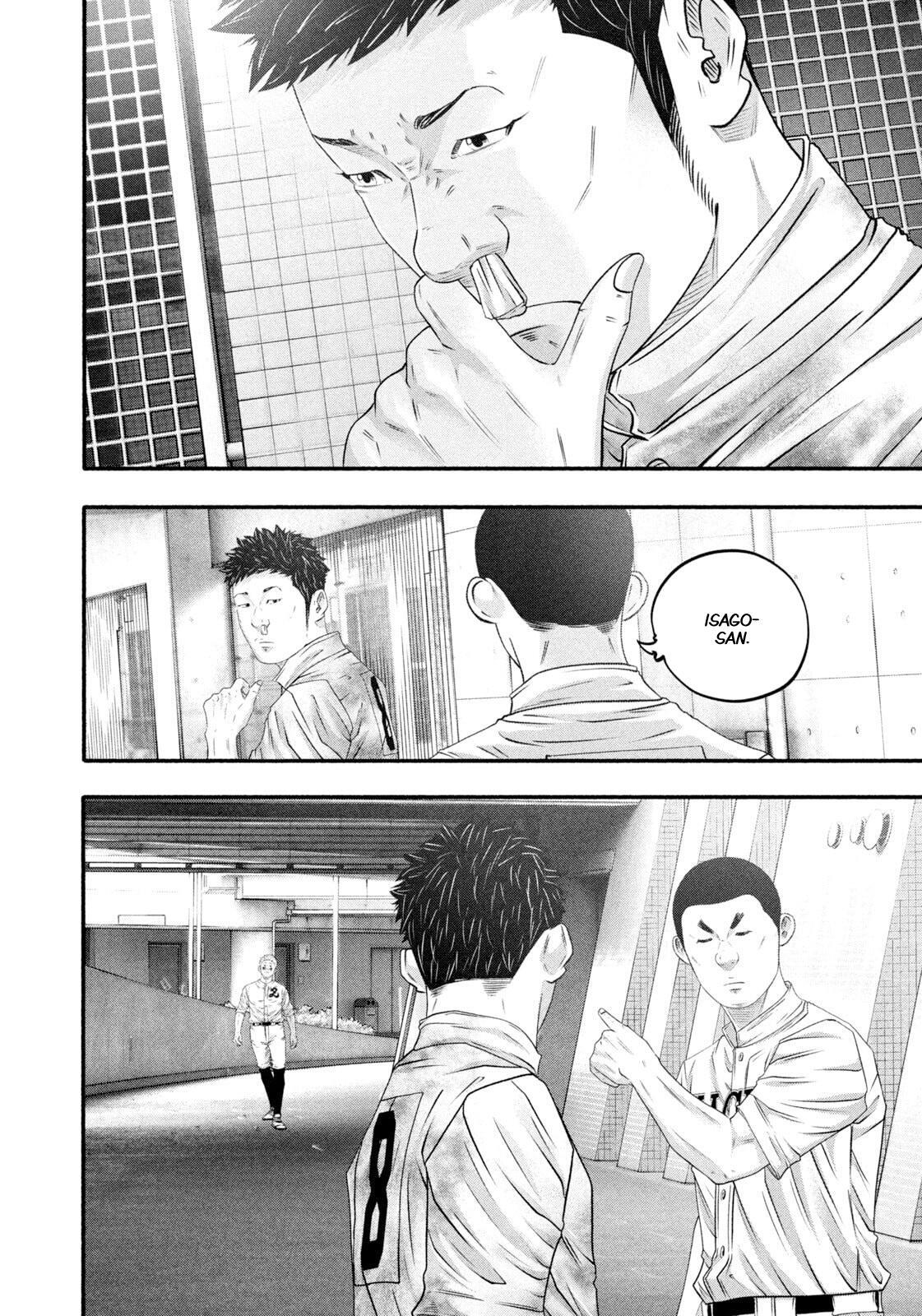 Read Battle Studies Manga Online