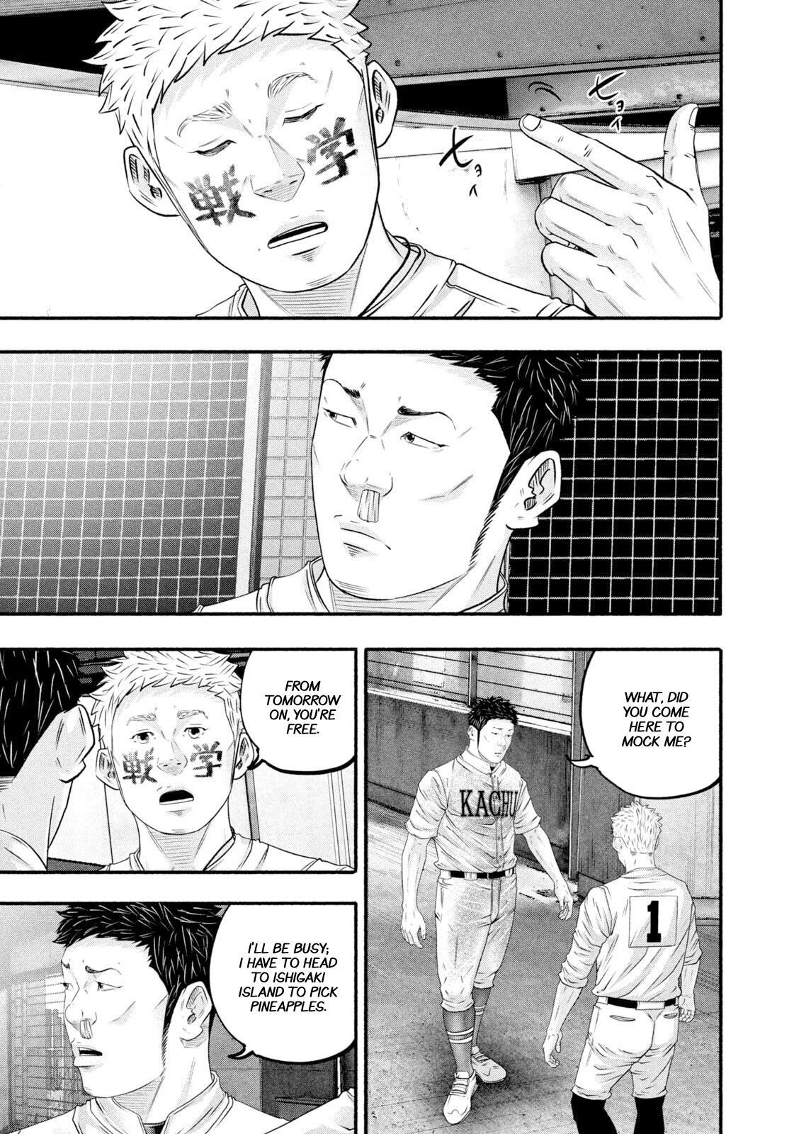 Read Battle Studies Manga Online