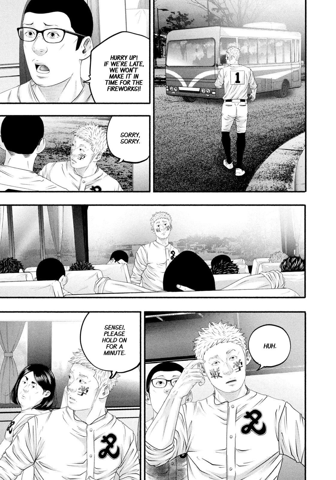 Read Battle Studies Manga Online