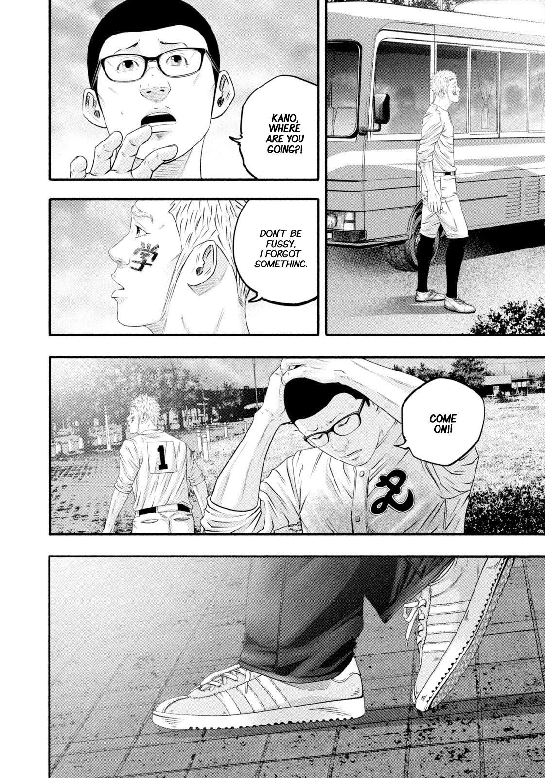 Read Battle Studies Manga Online