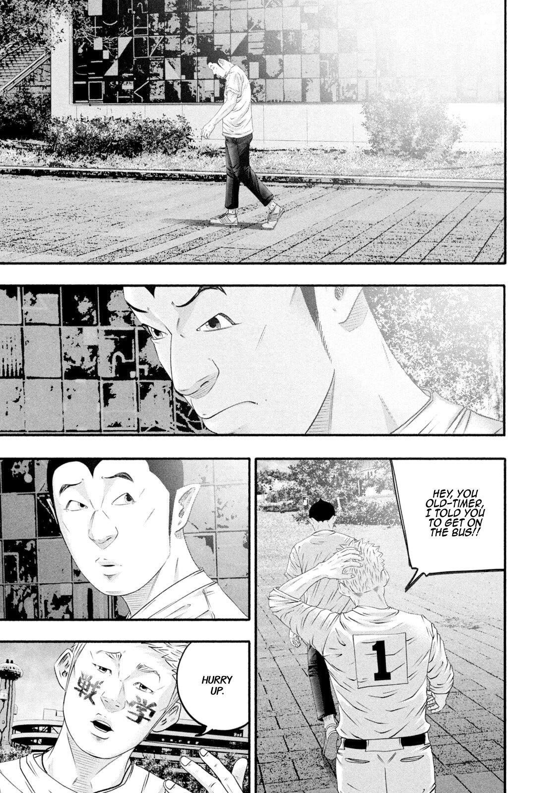 Read Battle Studies Manga Online