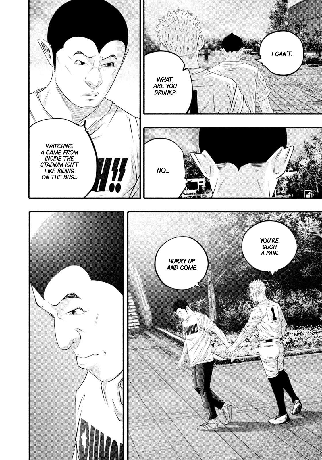 Read Battle Studies Manga Online