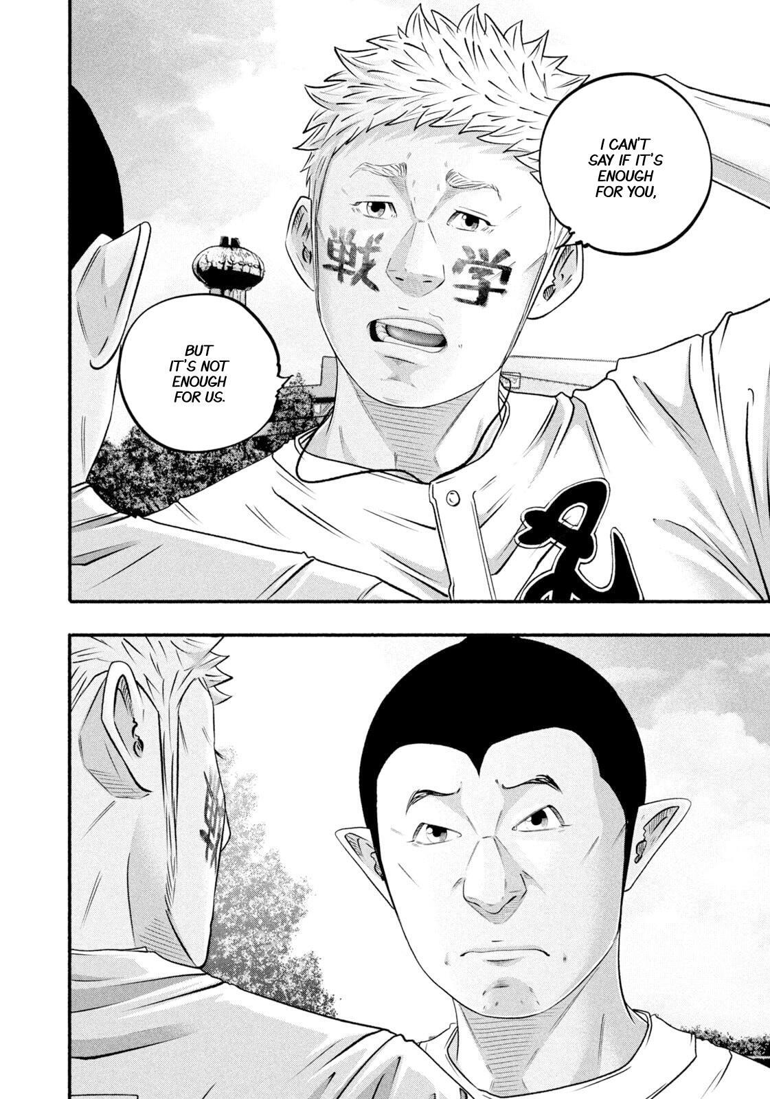 Read Battle Studies Manga Online