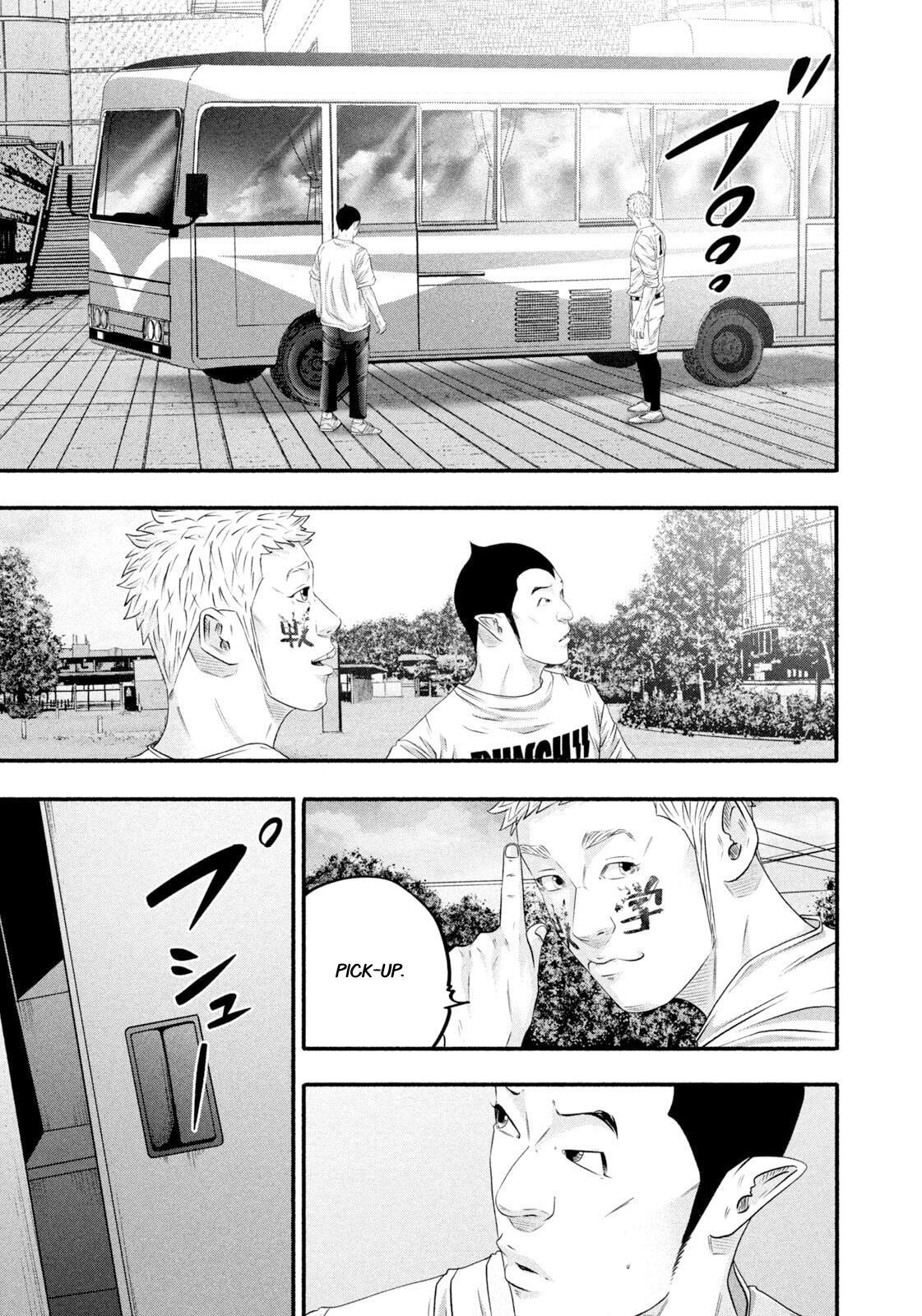 Read Battle Studies Manga Online