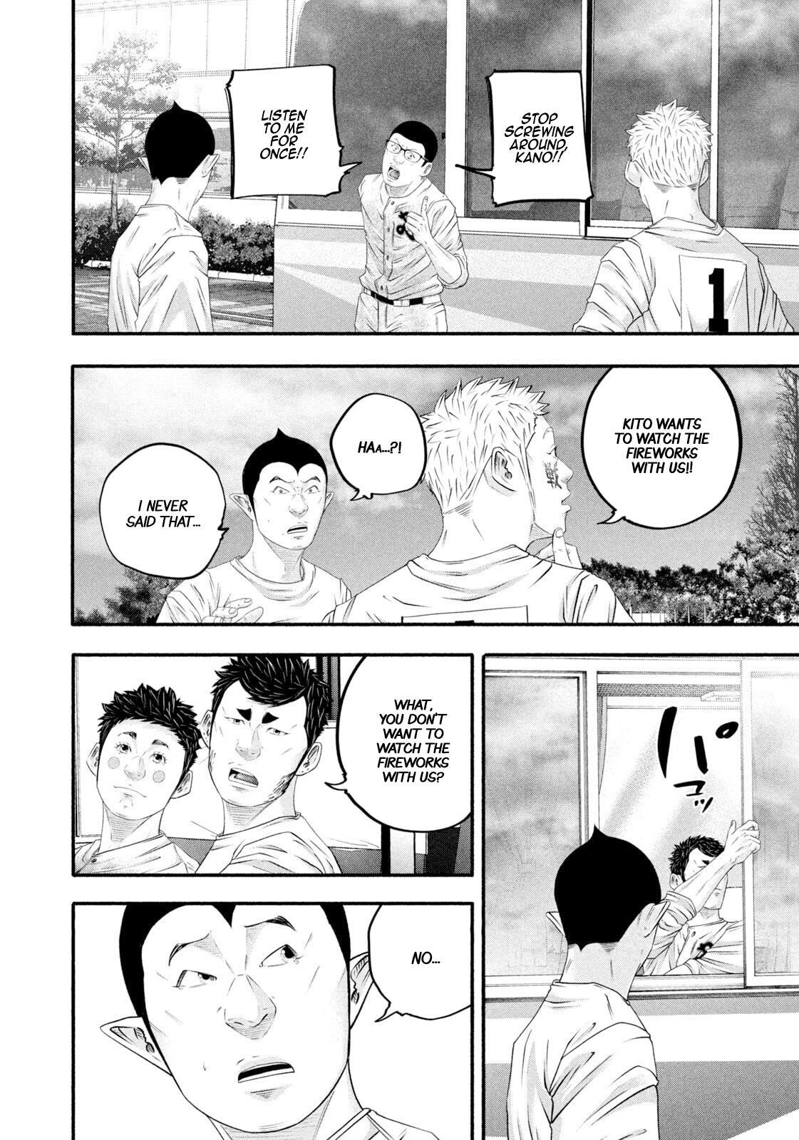 Read Battle Studies Manga Online