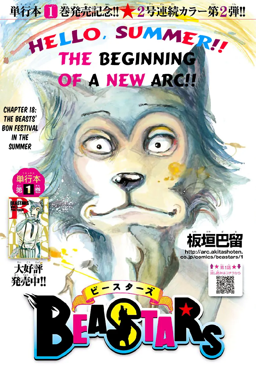 Read Beastars Manga Online