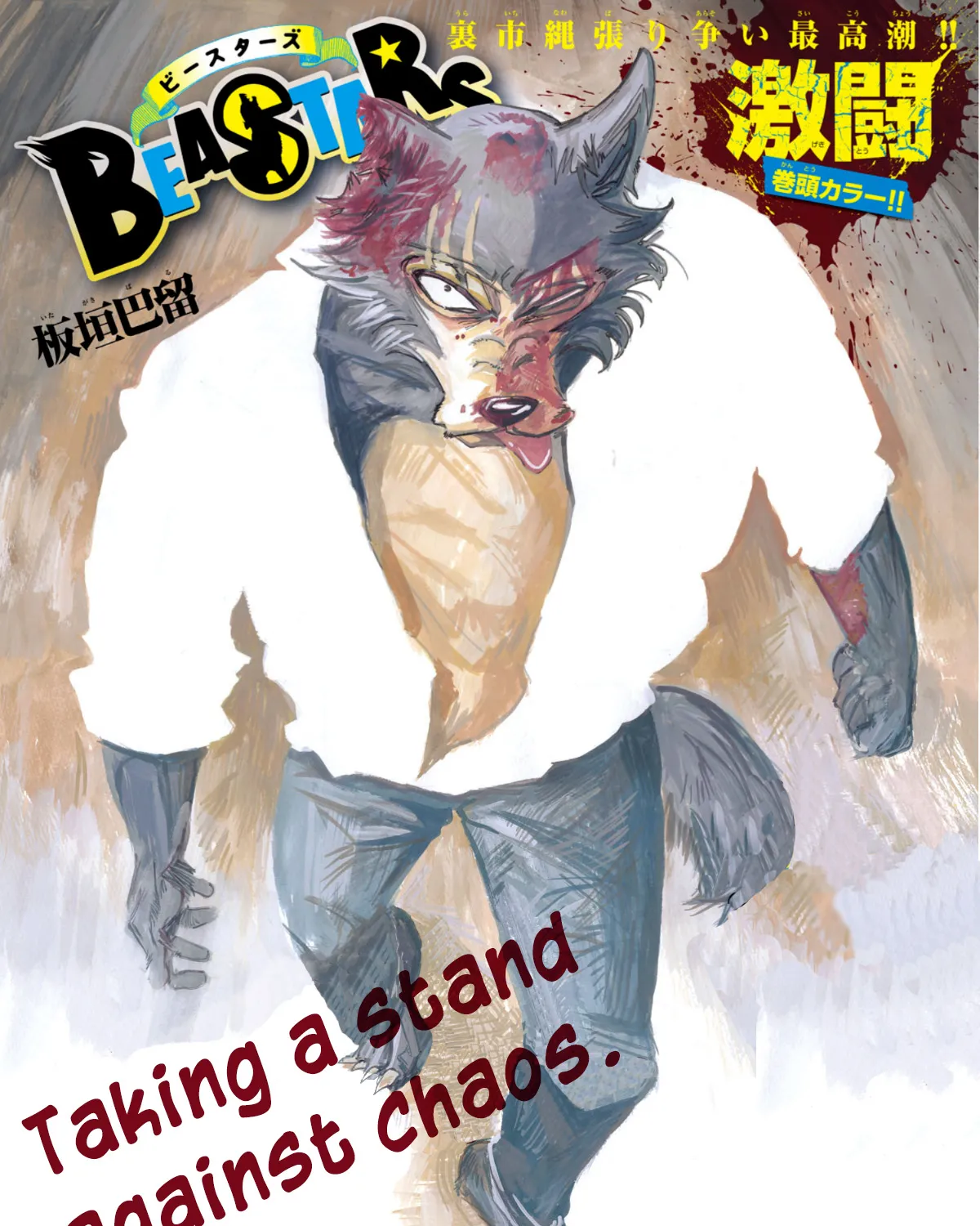 Read Beastars Manga Online
